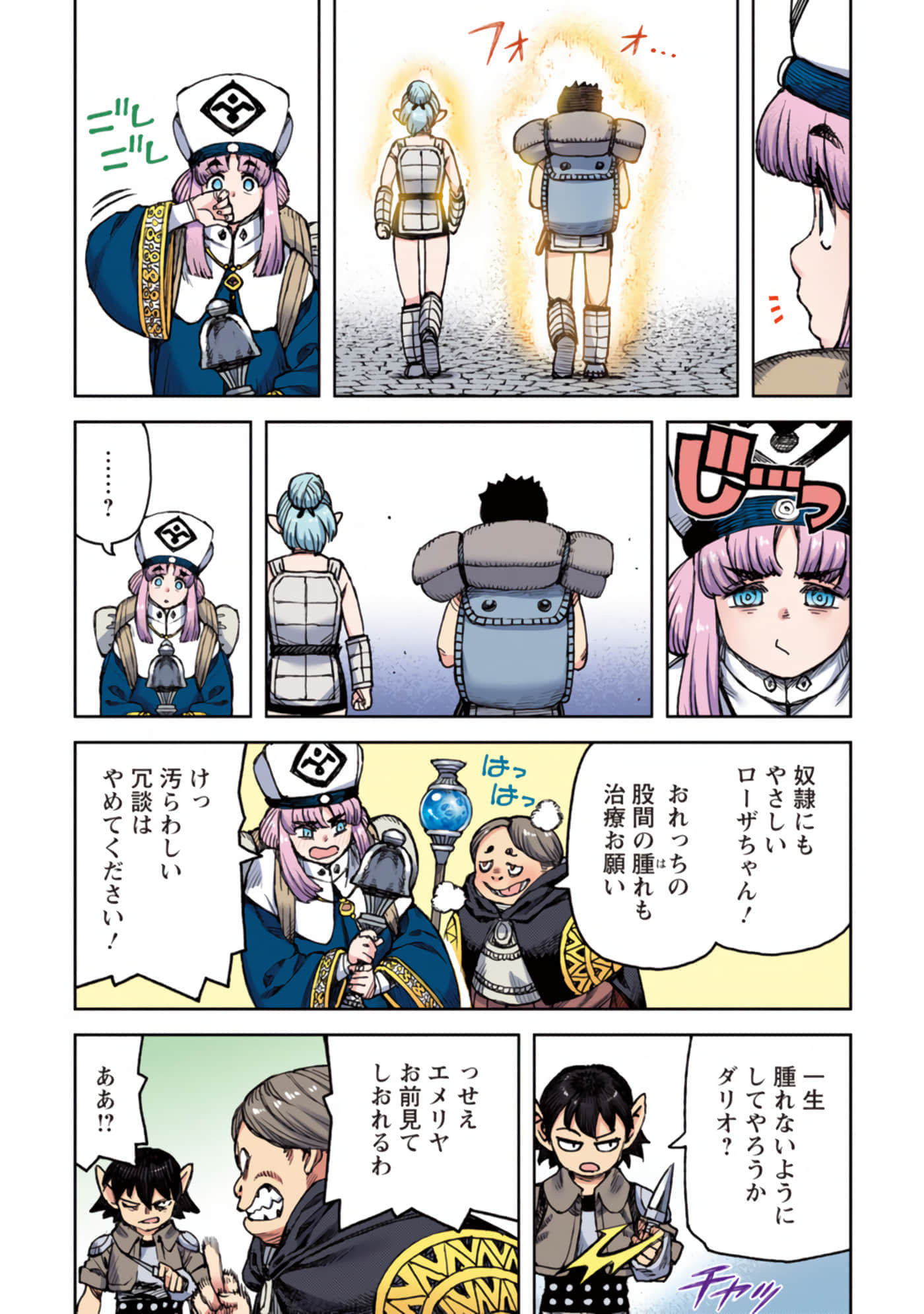 第 36 页