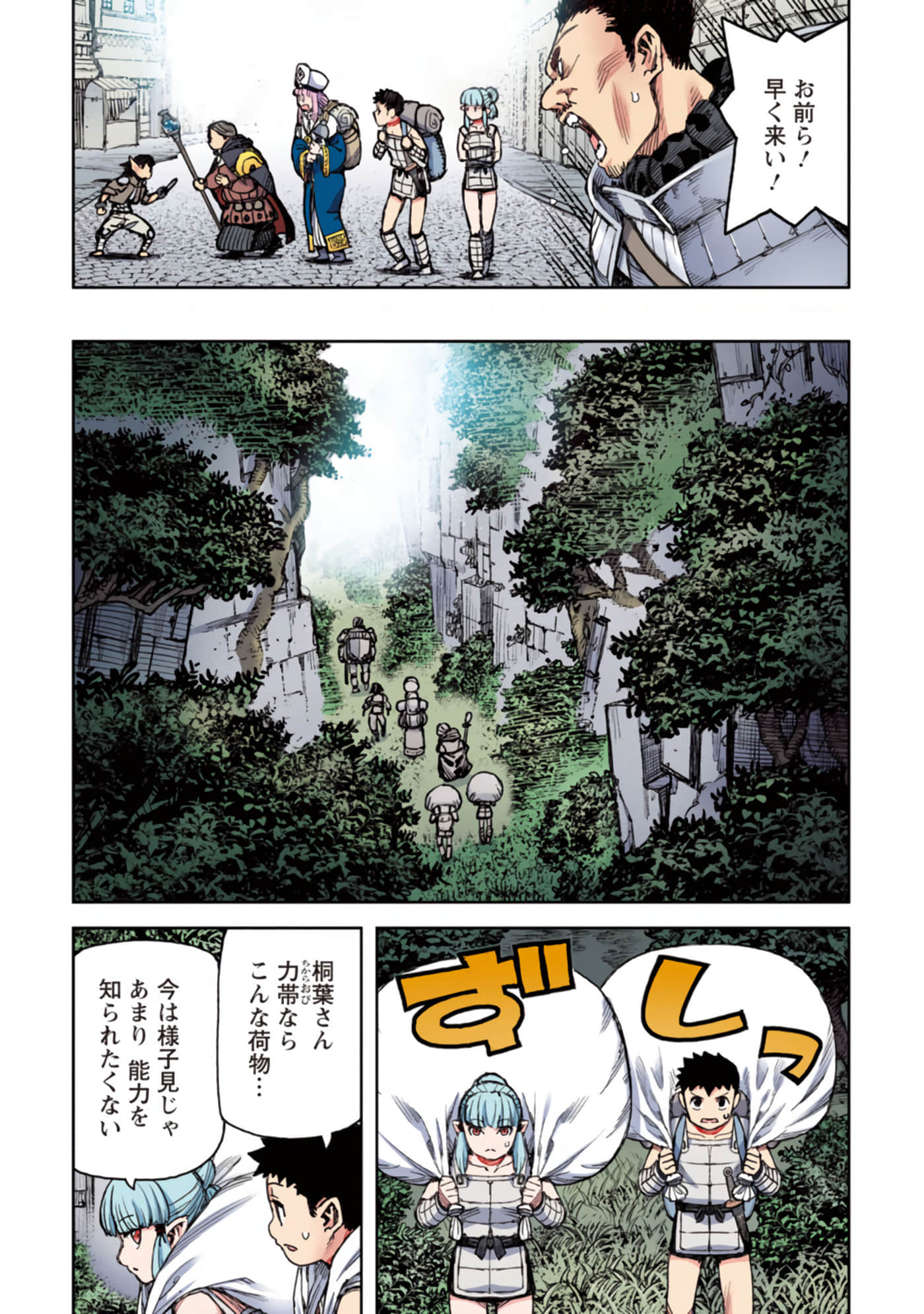 第 37 页