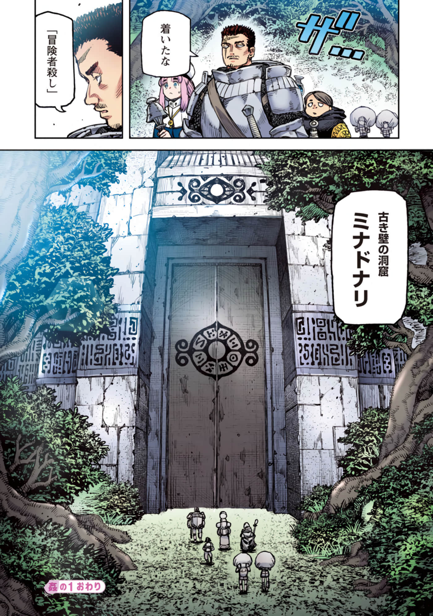 第 38 页