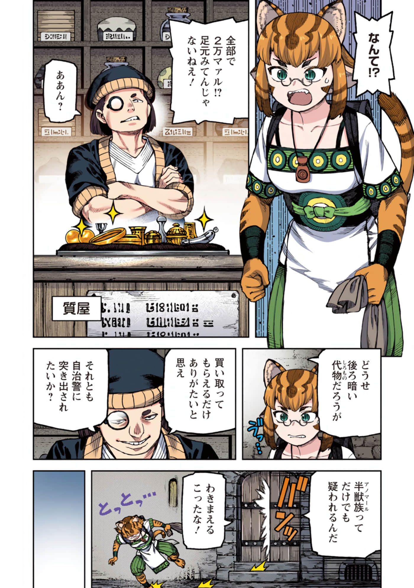 第 42 页