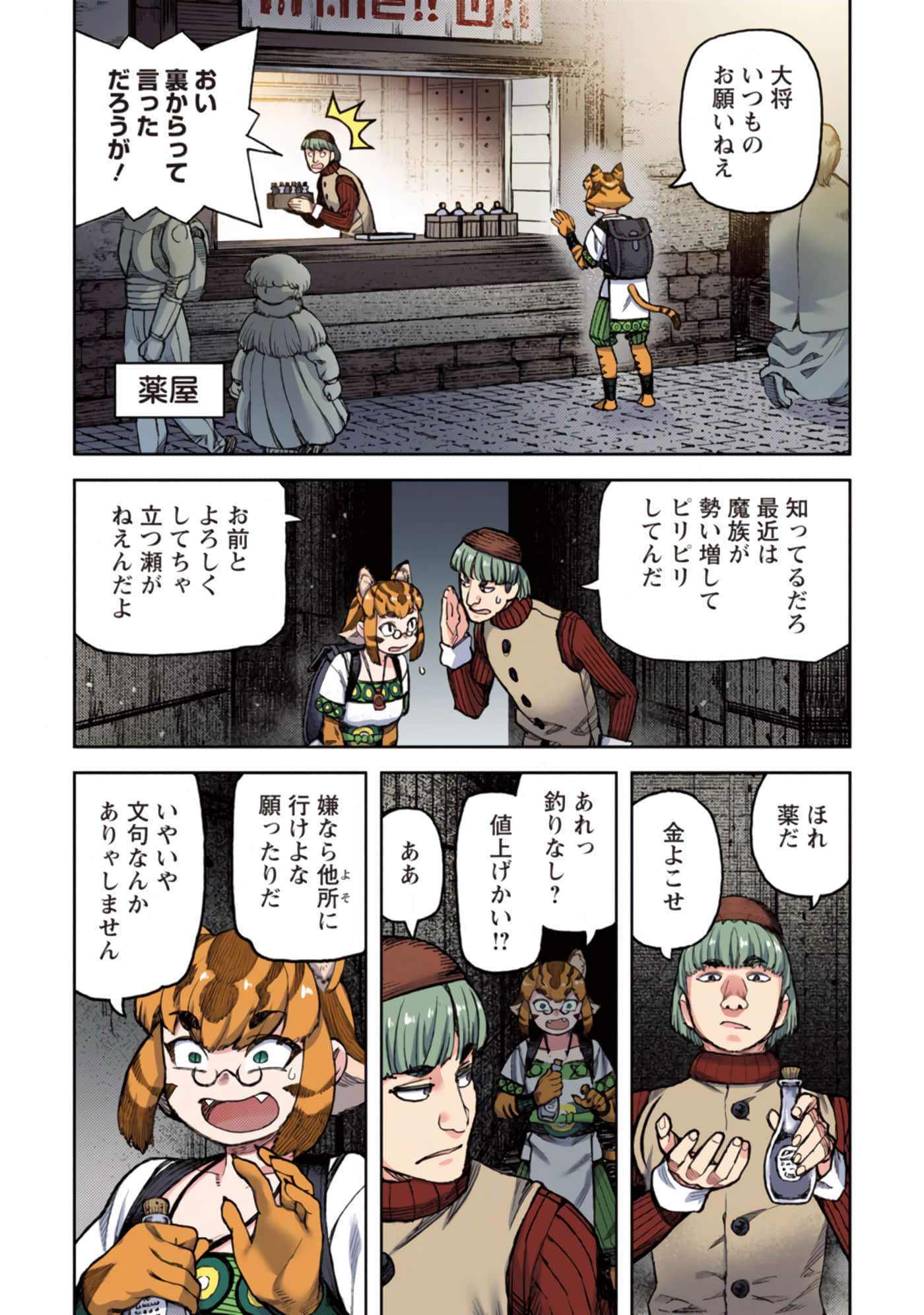第 43 页