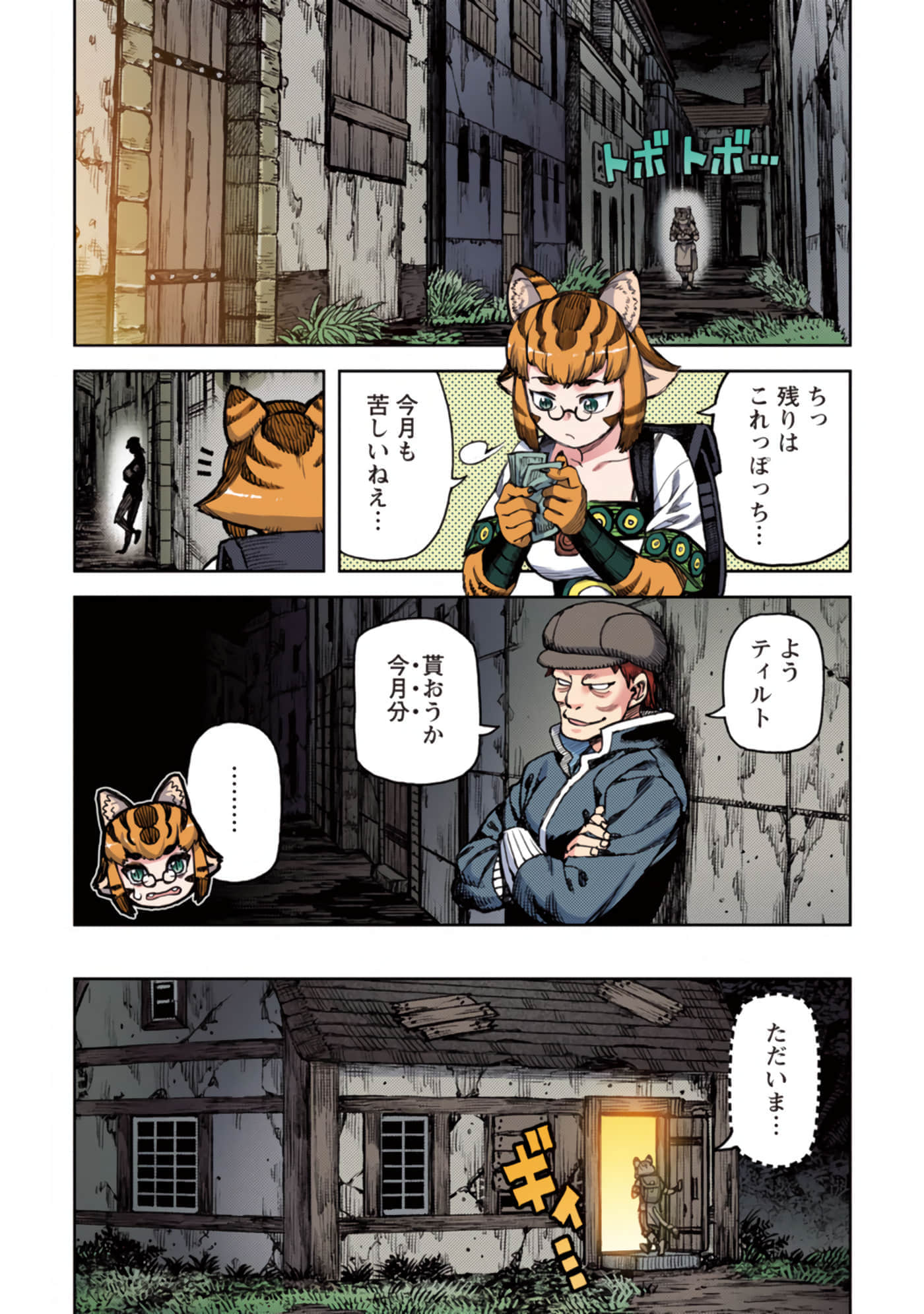 第 44 页