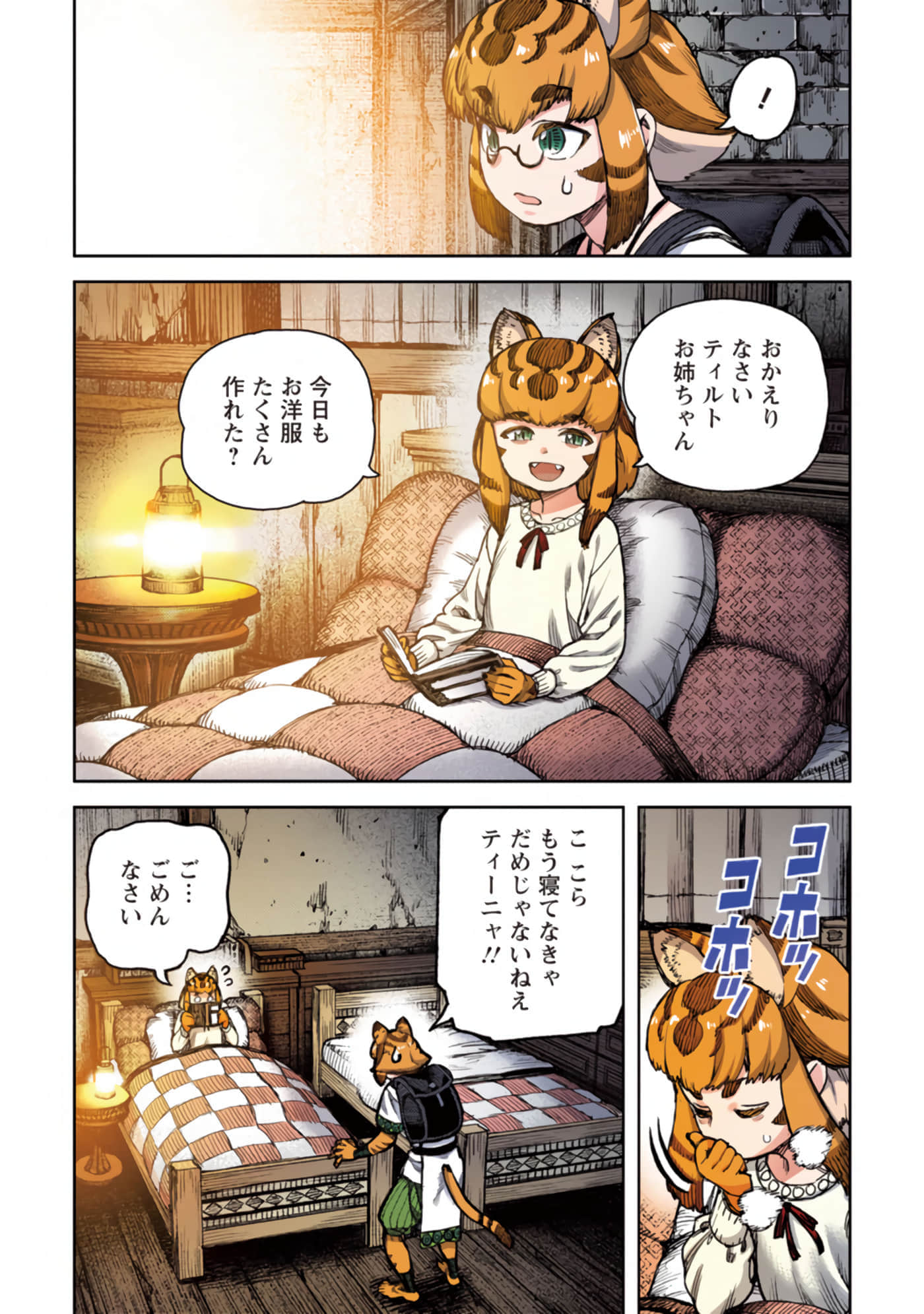 第 45 页