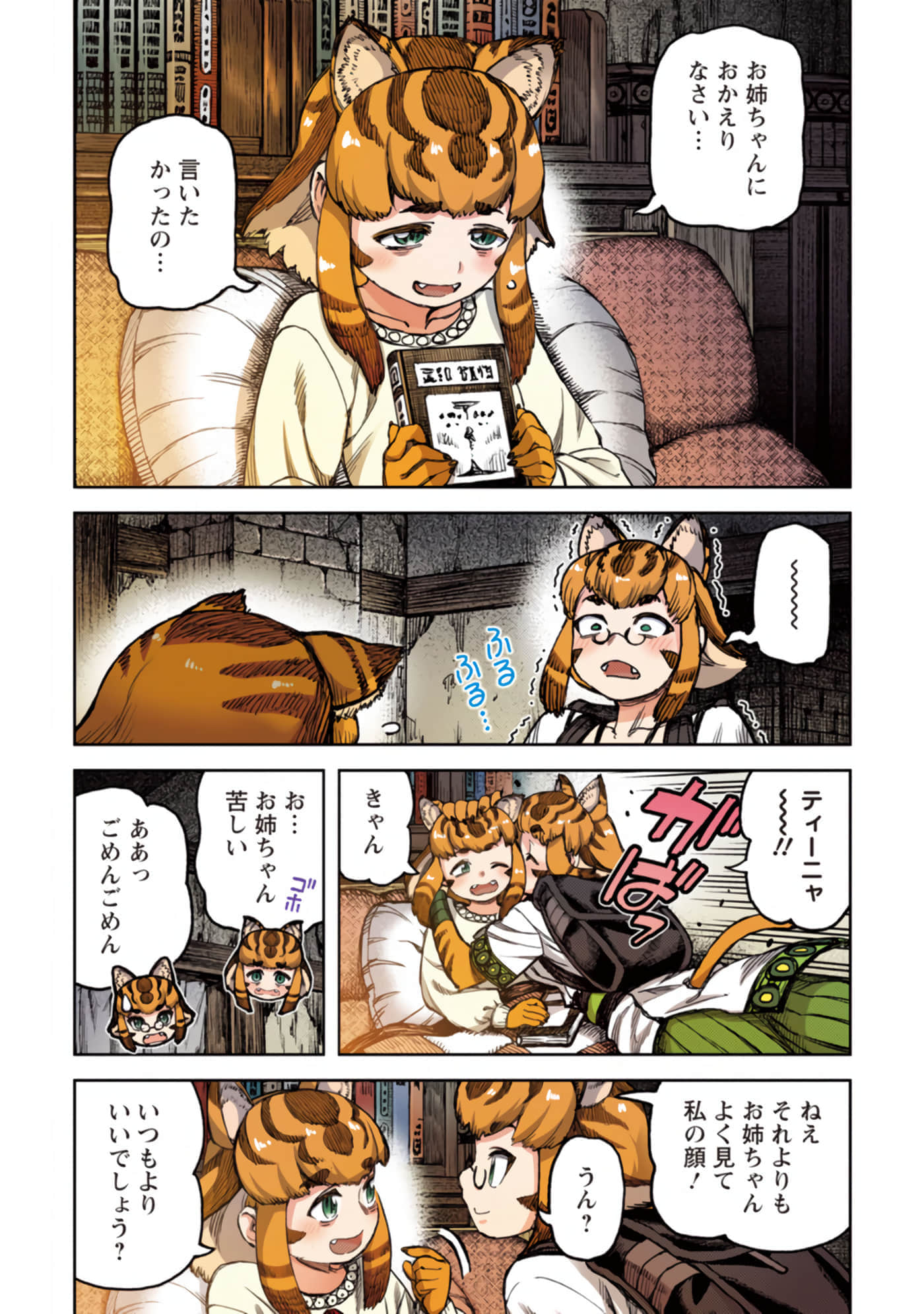第 46 页