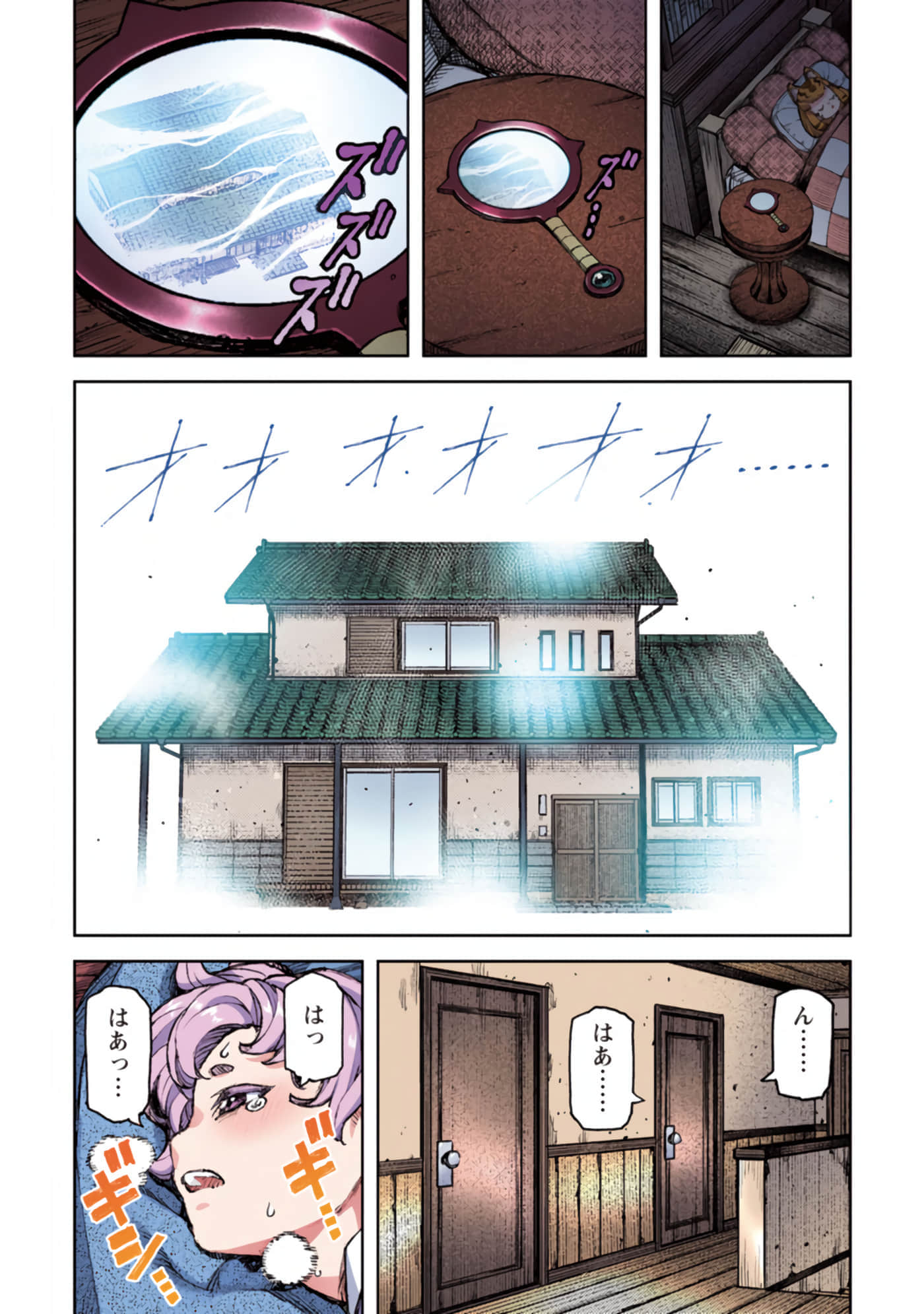 第 48 页