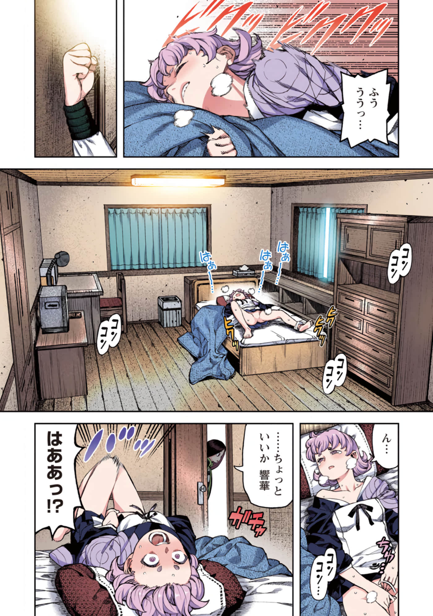 第 50 页