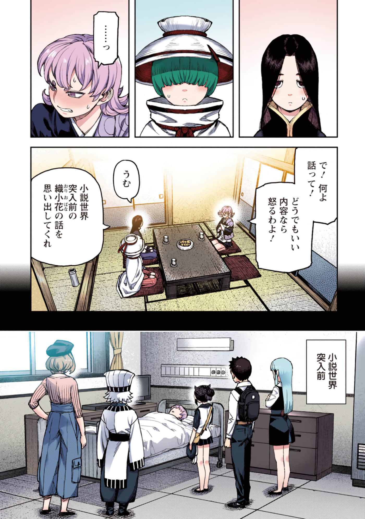 第 52 页