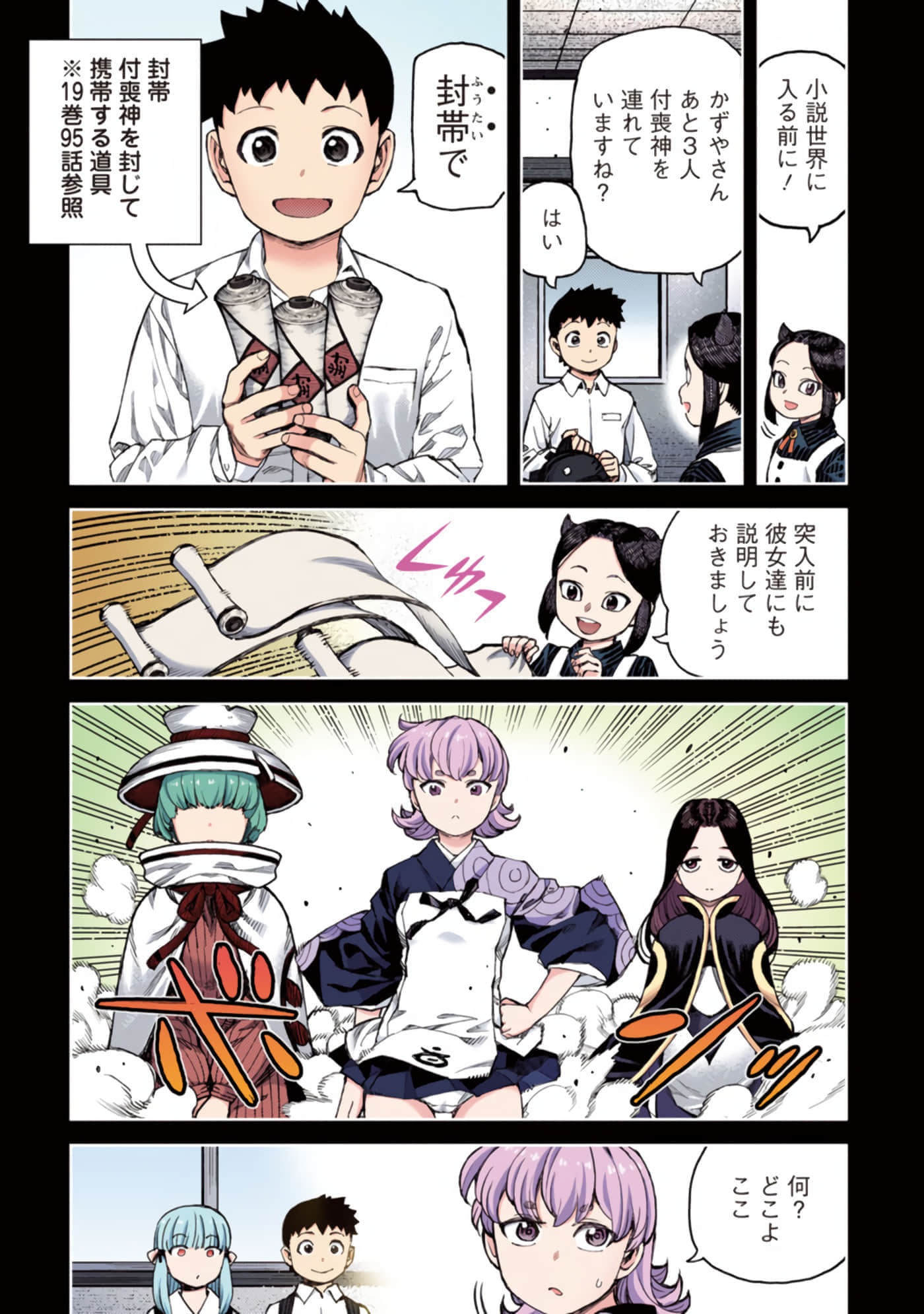 第 53 页