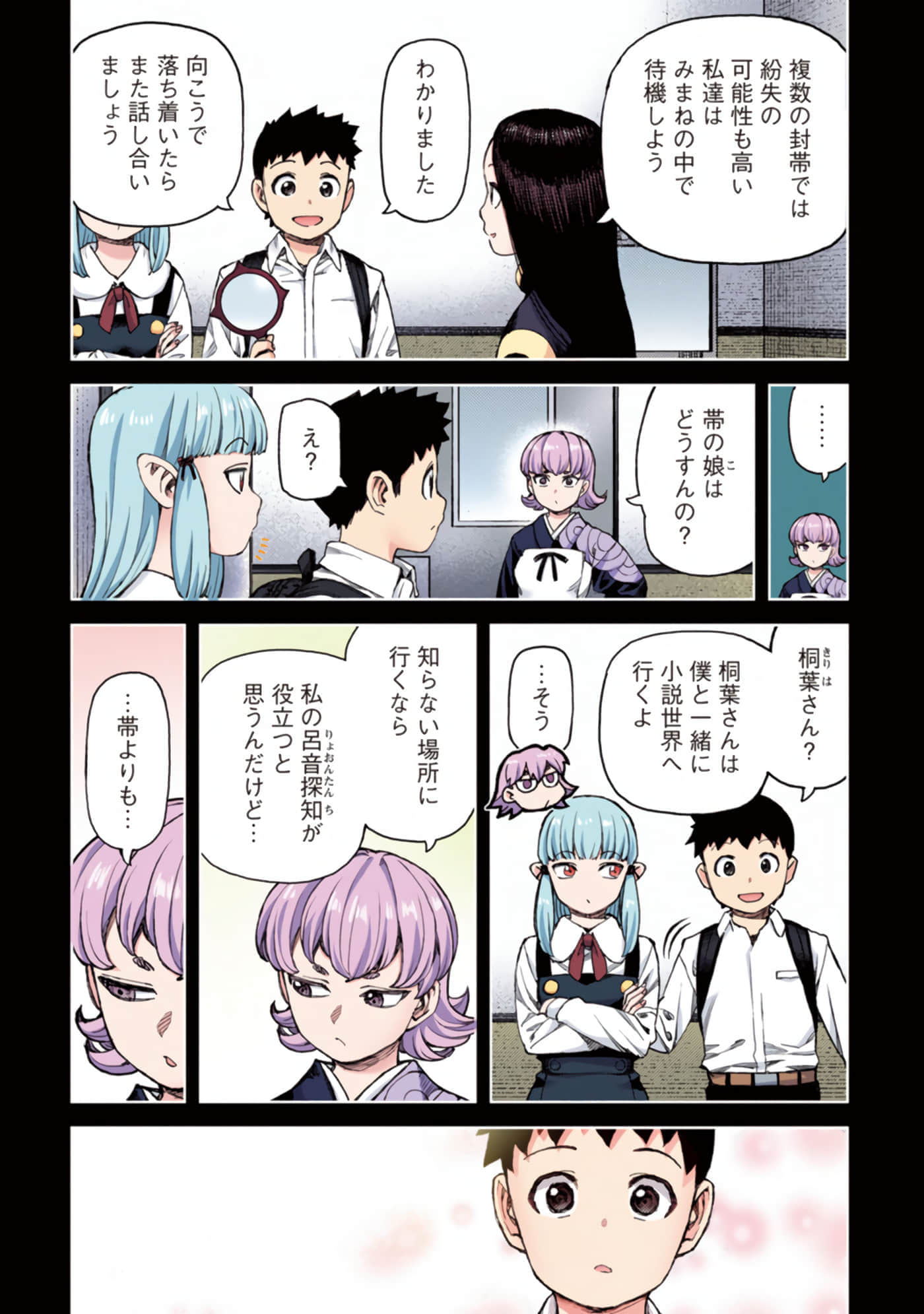 第 55 页