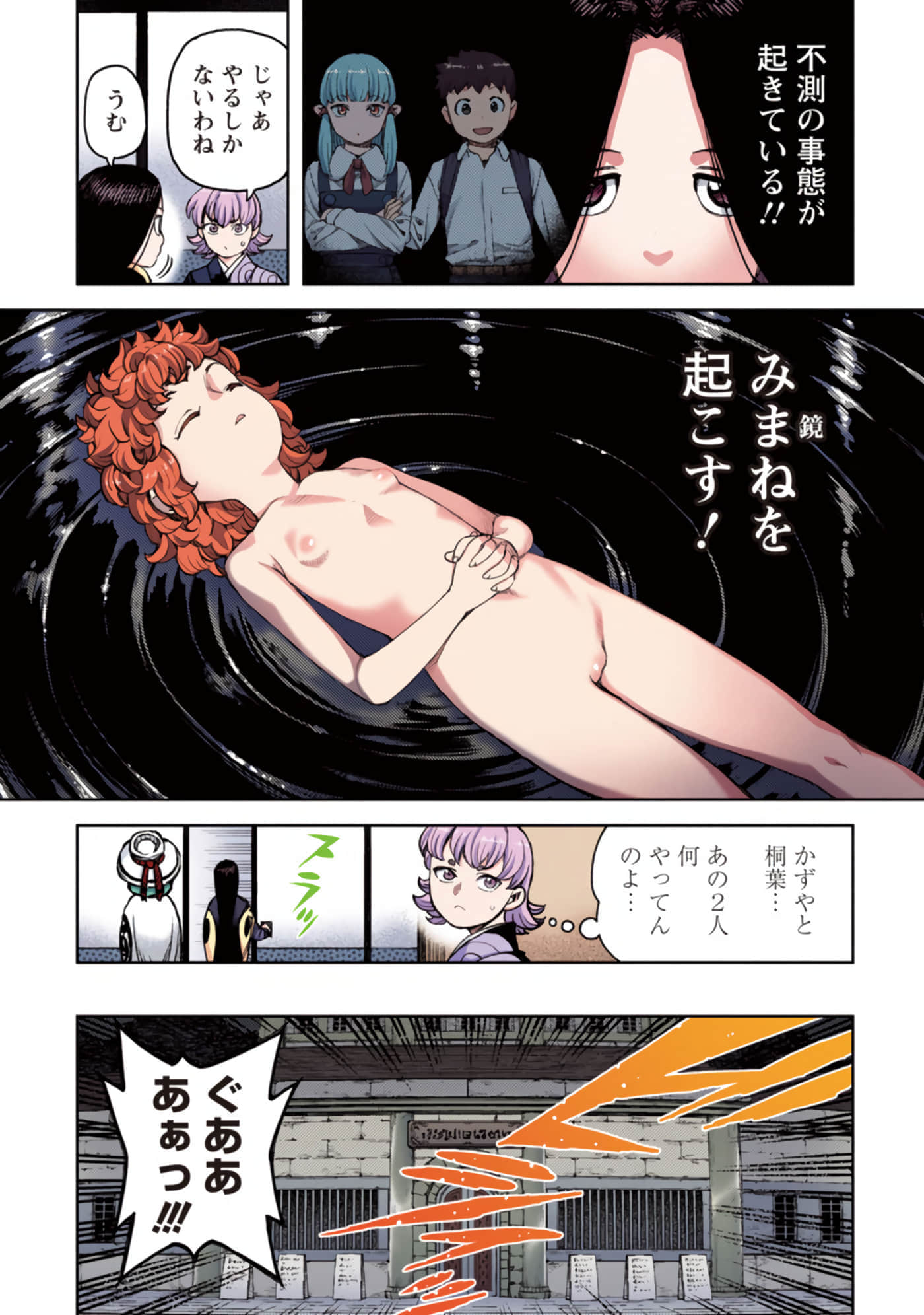 第 58 页