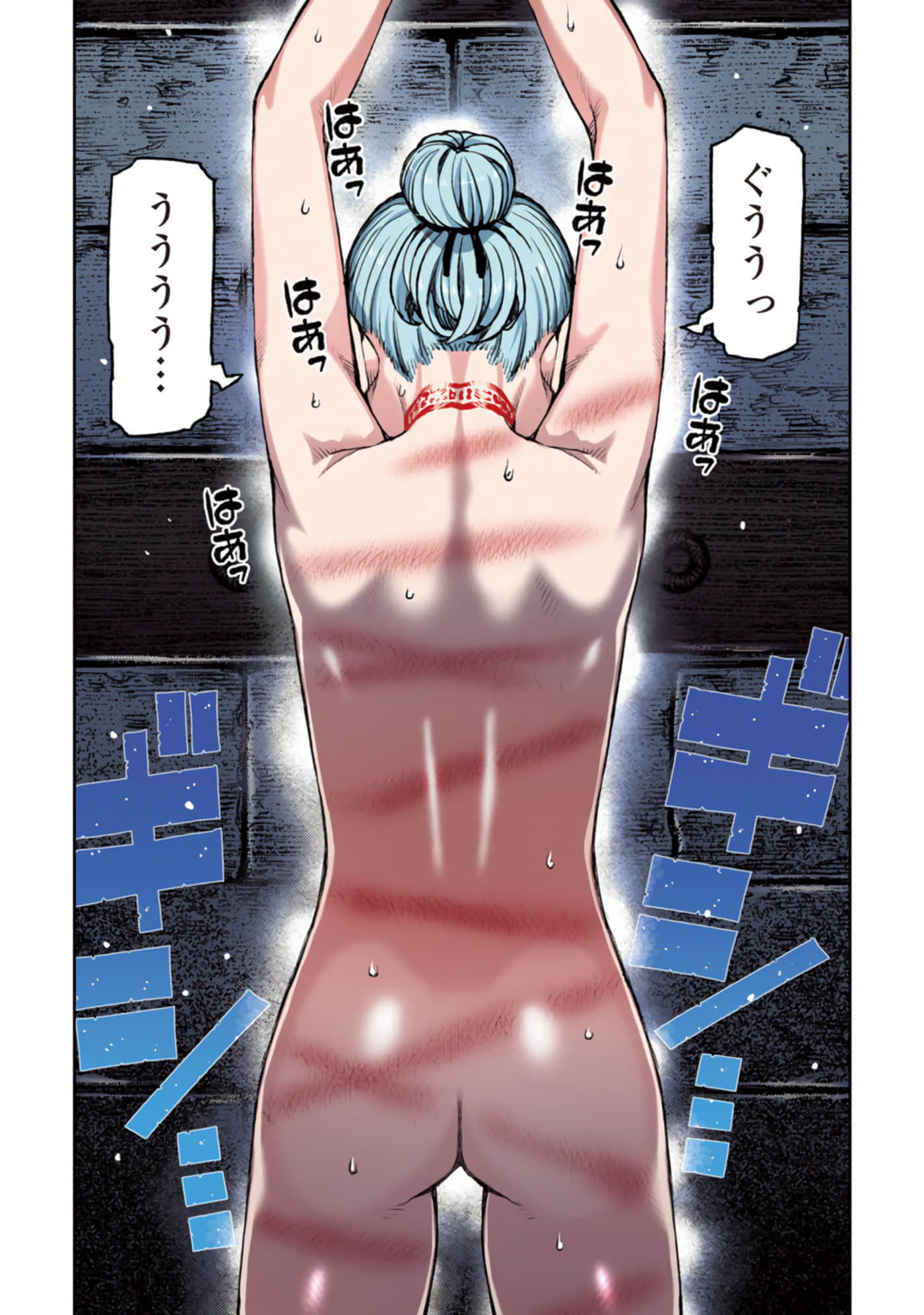 第 59 页