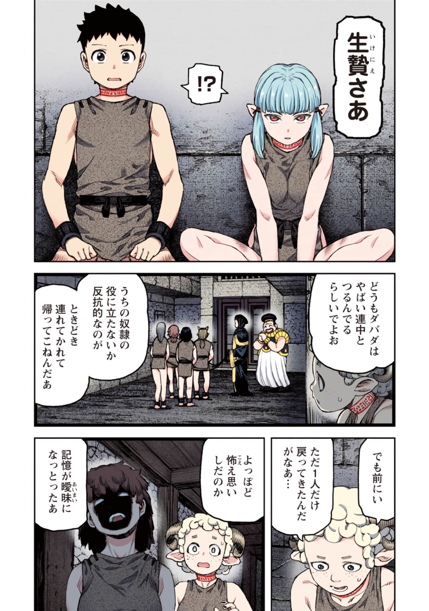 第 68 页