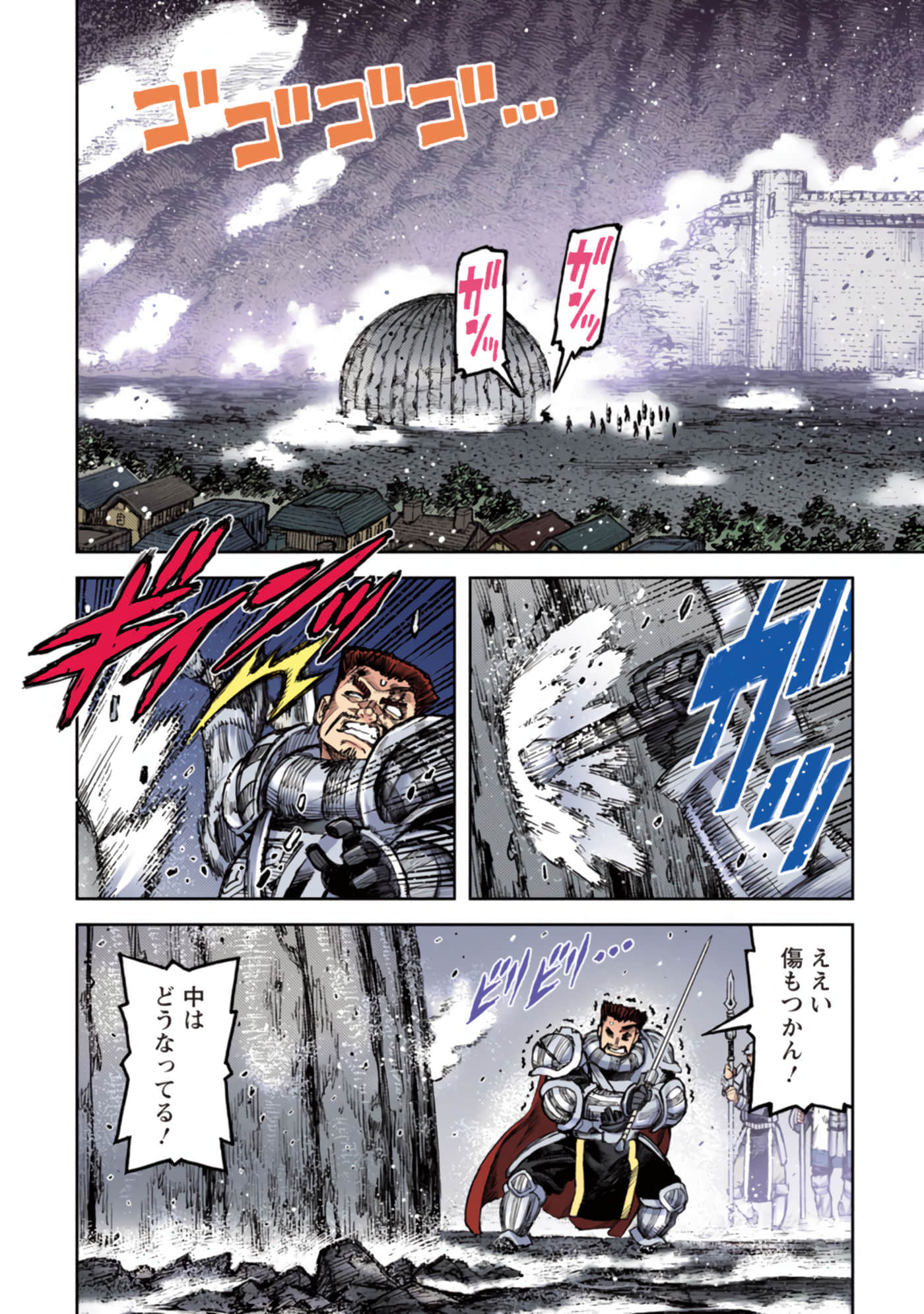 第 74 页