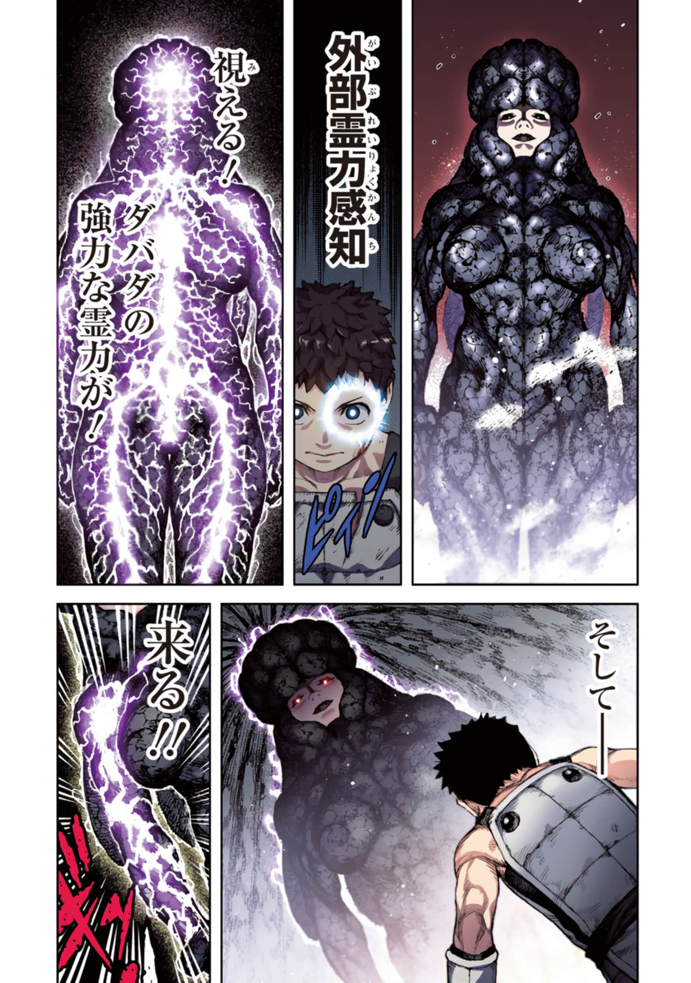 第 76 页