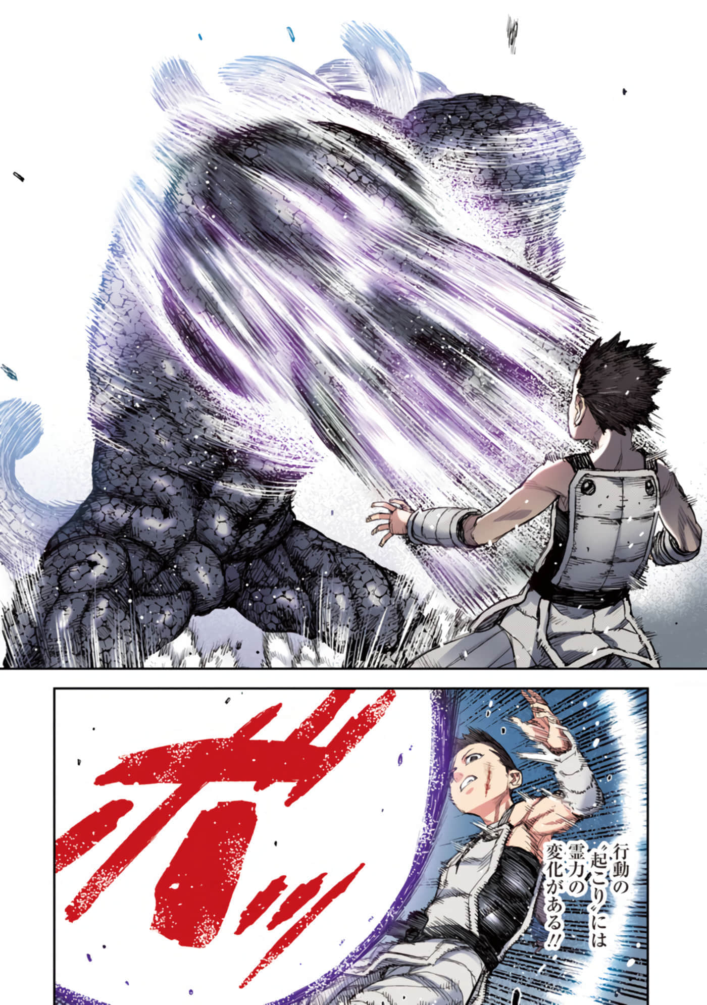 第 77 页