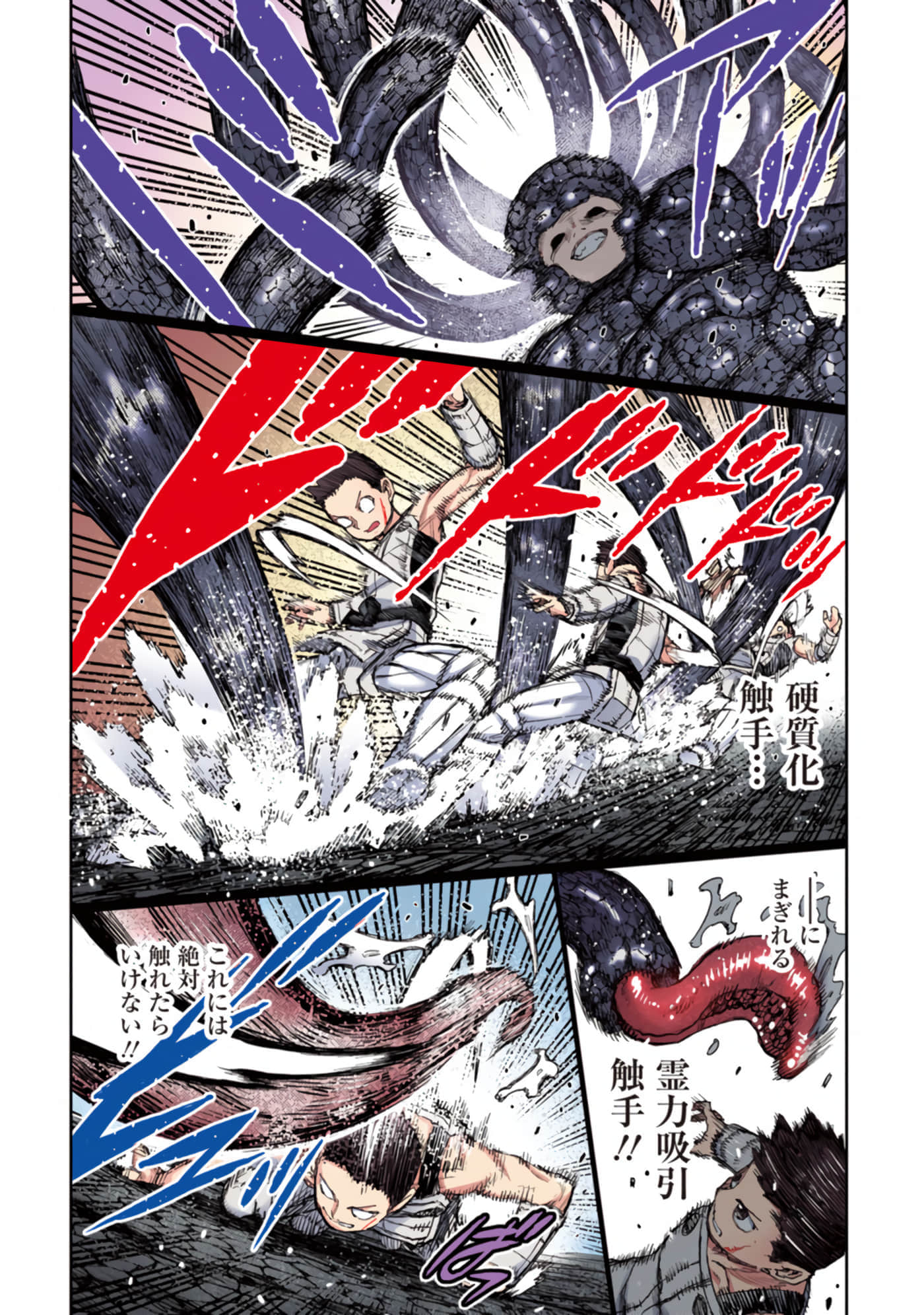 第 79 页
