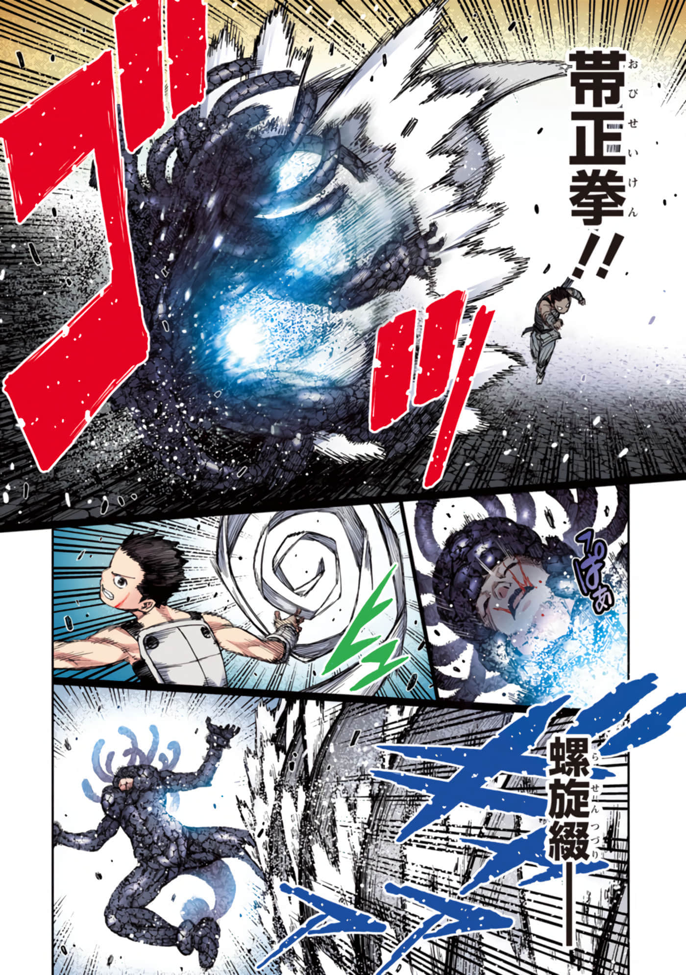 第 81 页