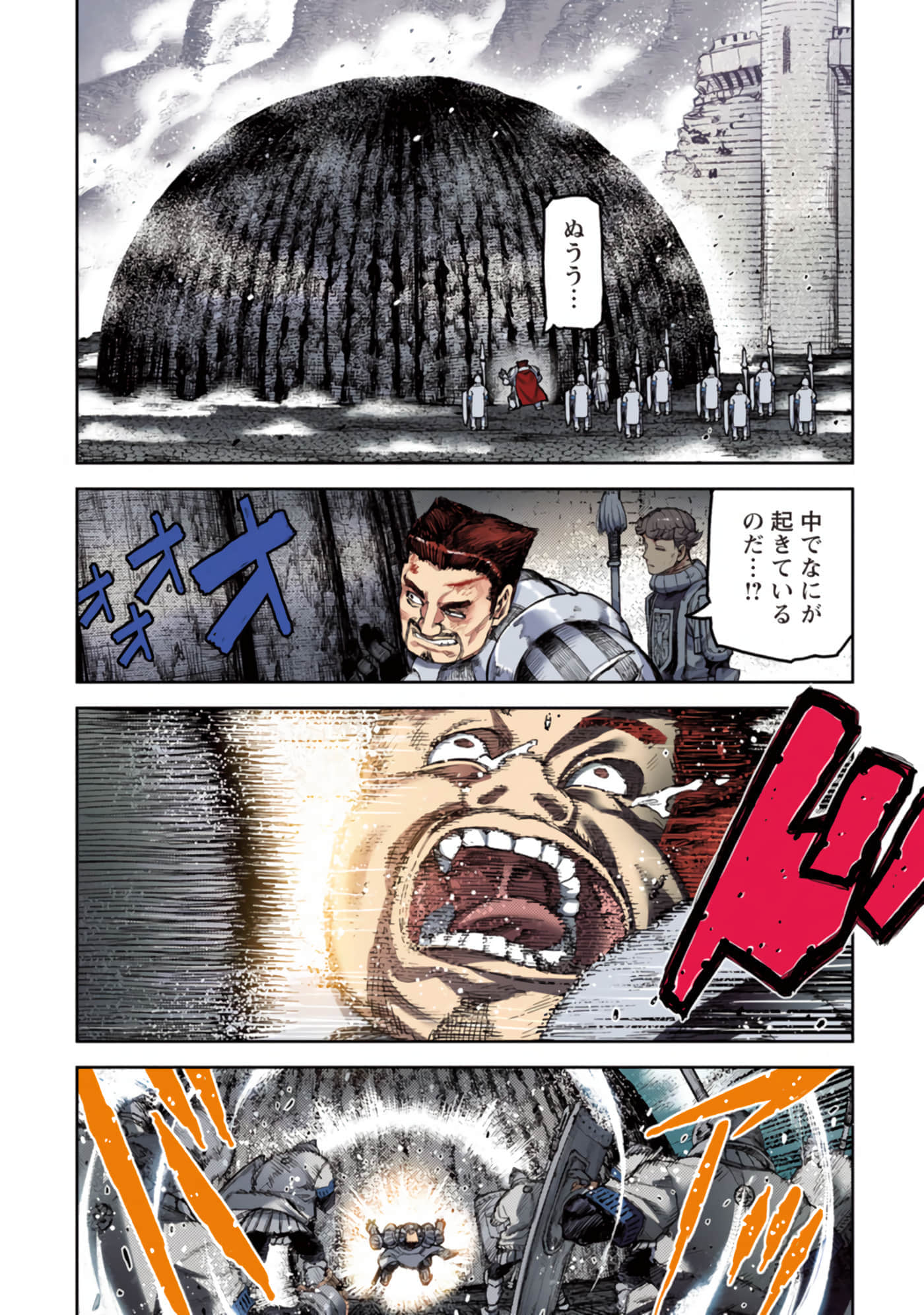 第 85 页