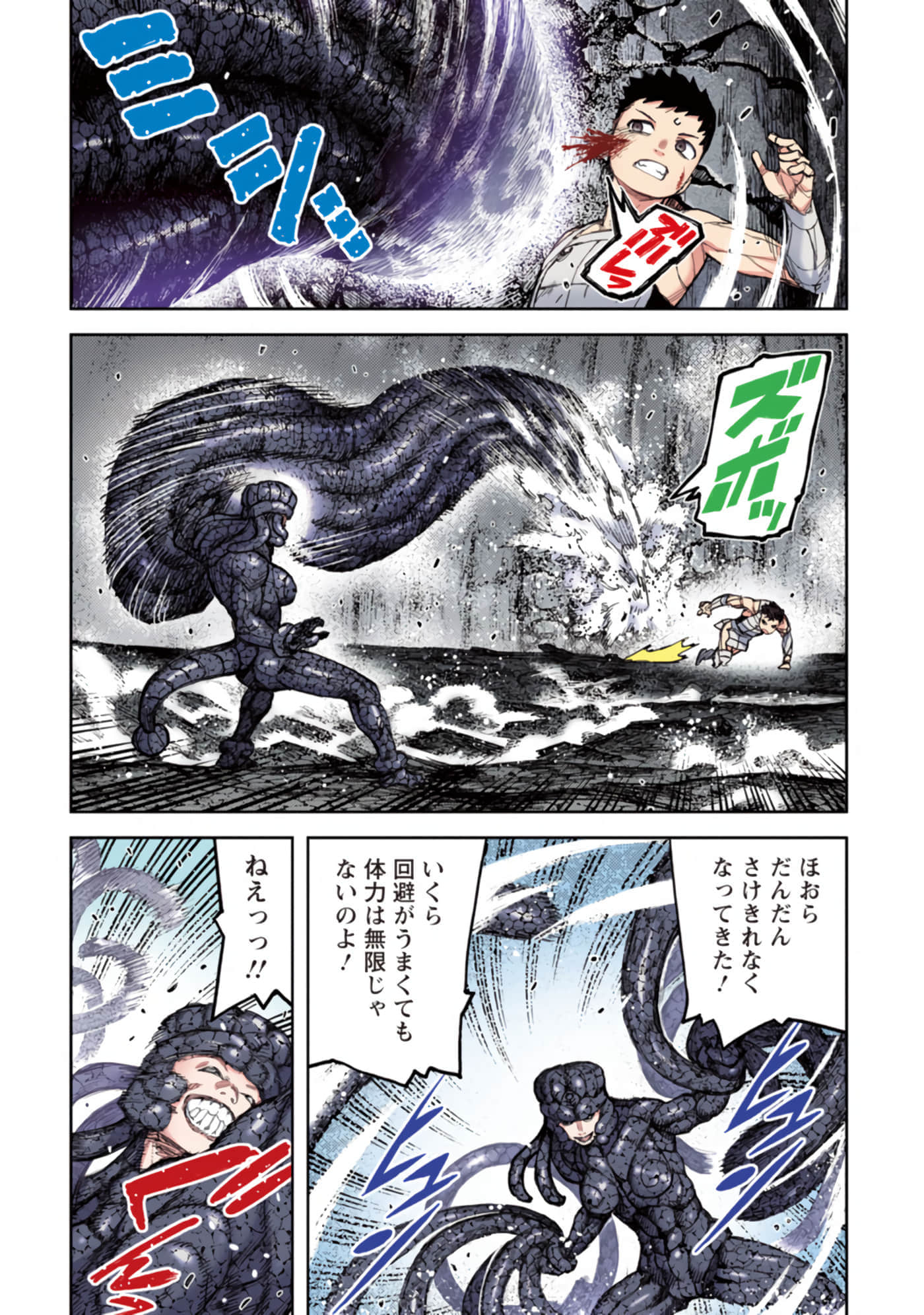第 86 页