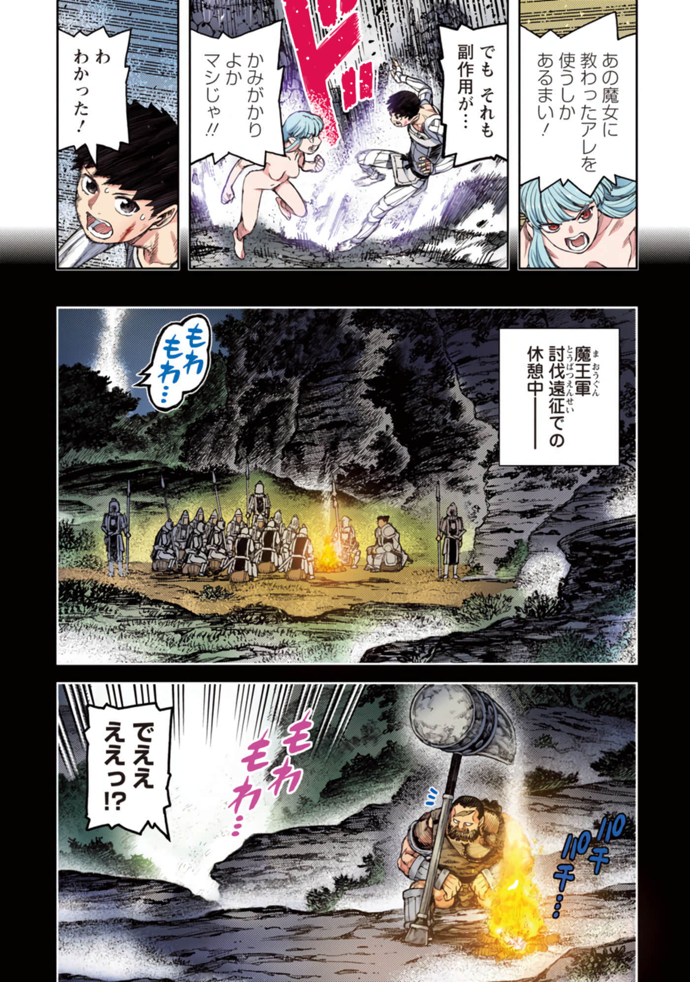 第 89 页