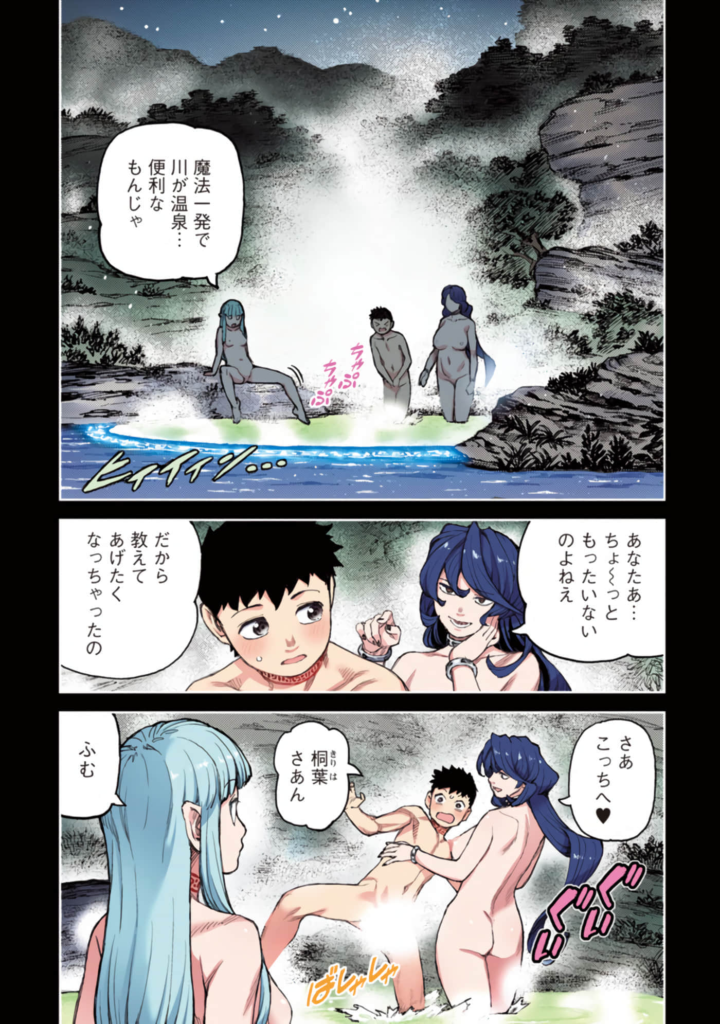 第 91 页