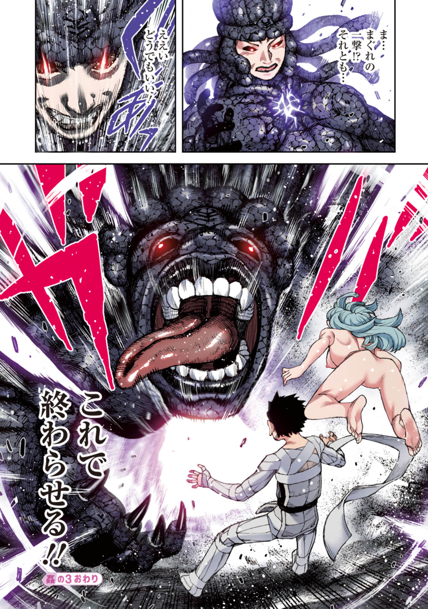 第 97 页
