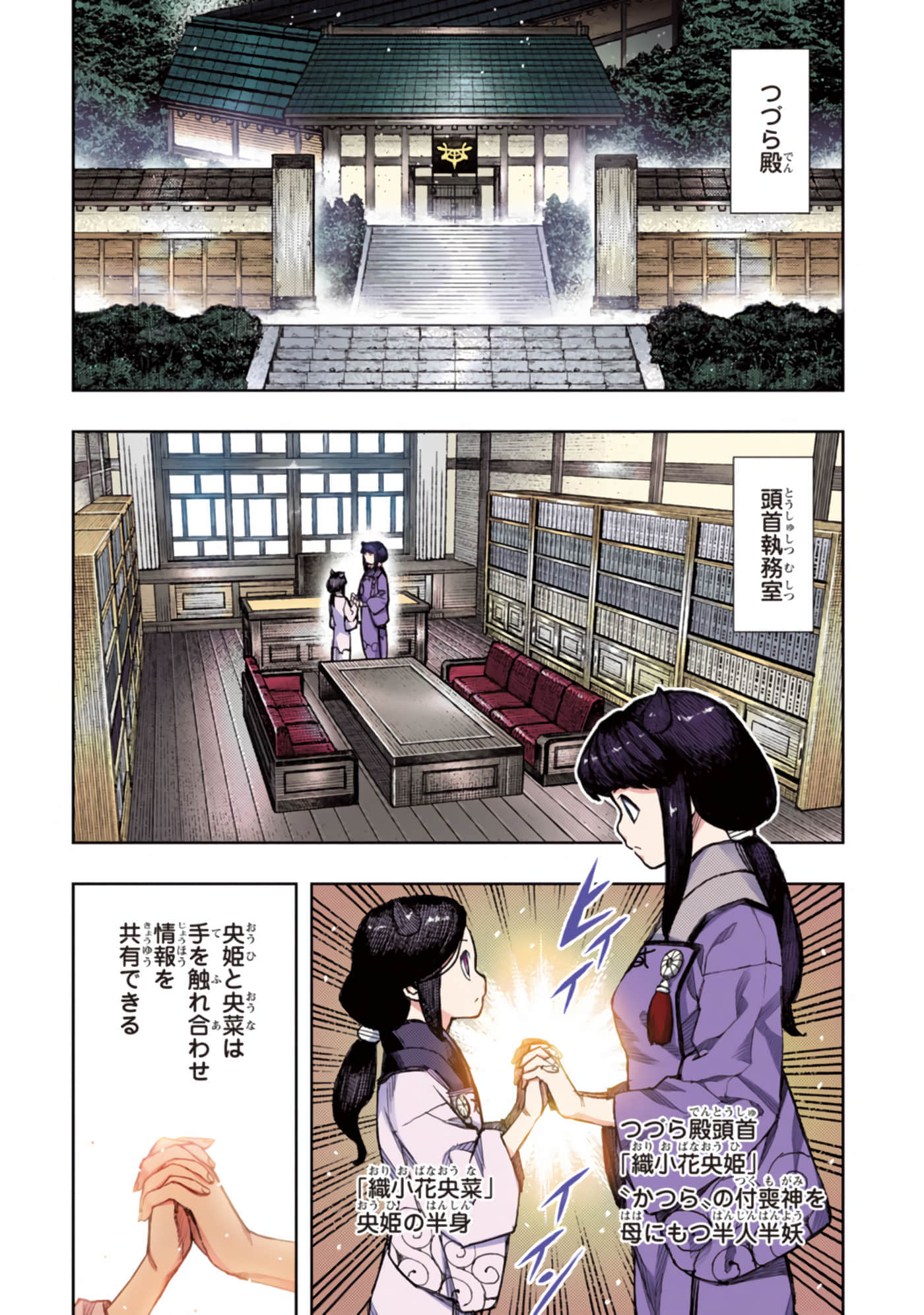 第 99 页