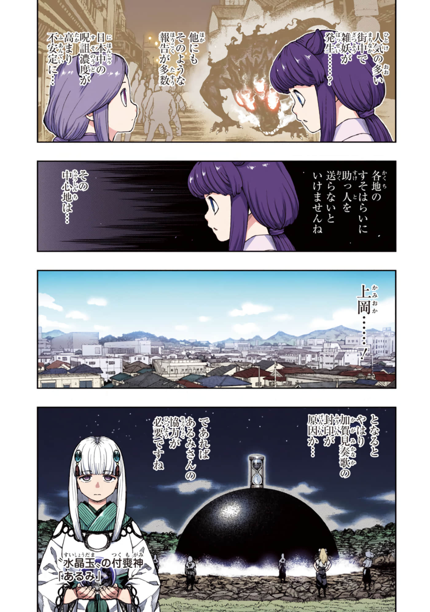 第 100 页