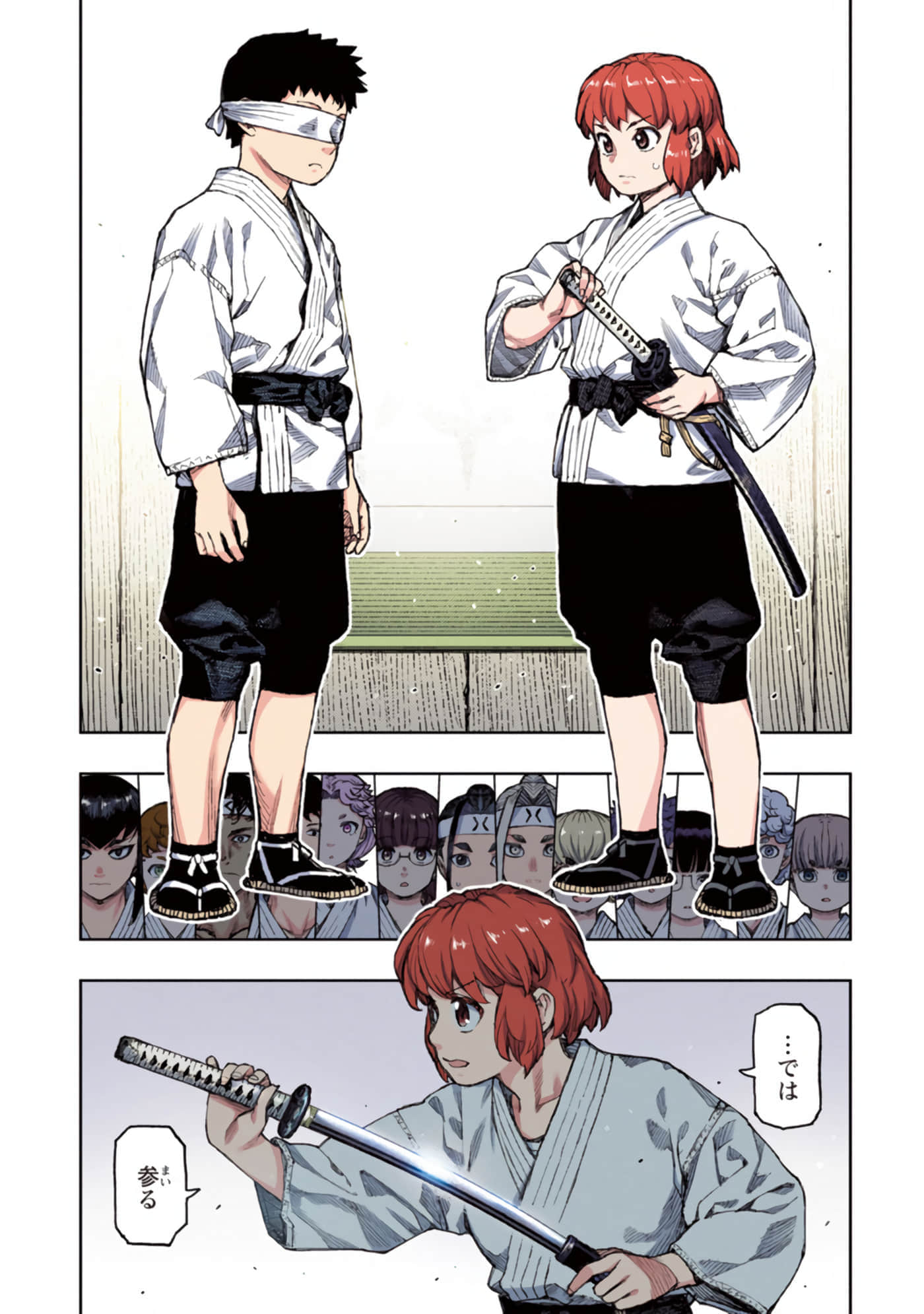 第 102 页