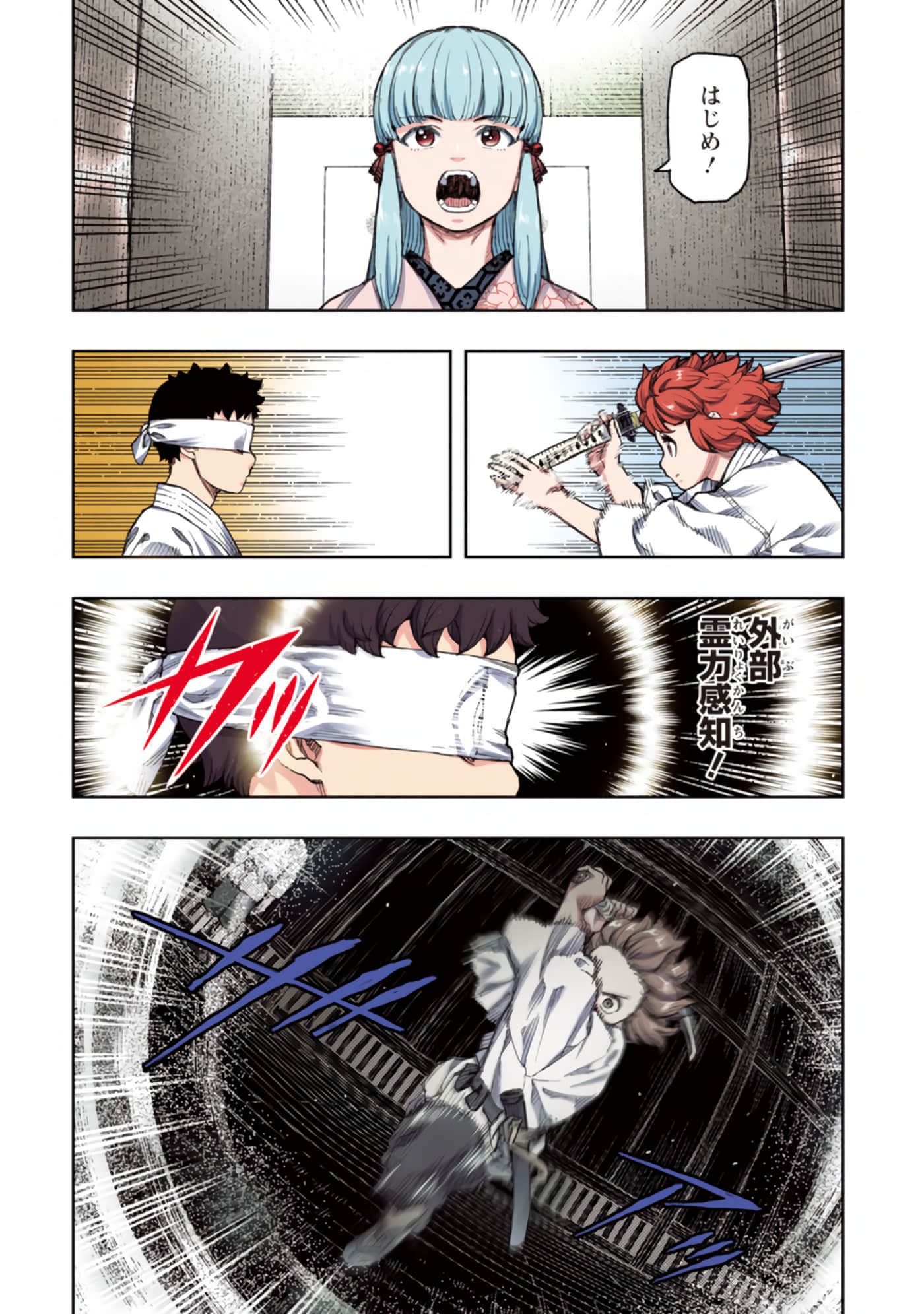 第 103 页