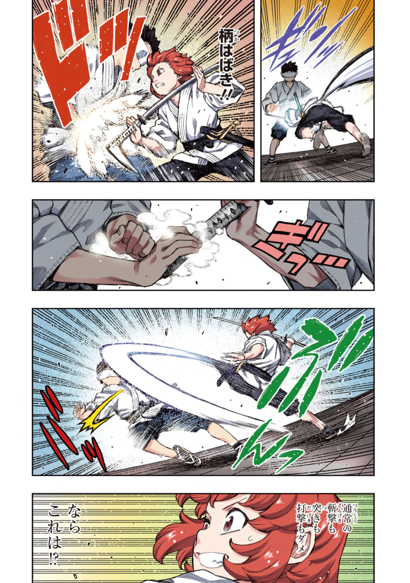 第 105 页