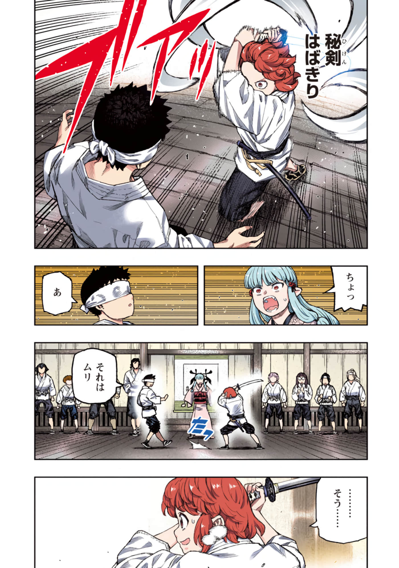 第 106 页