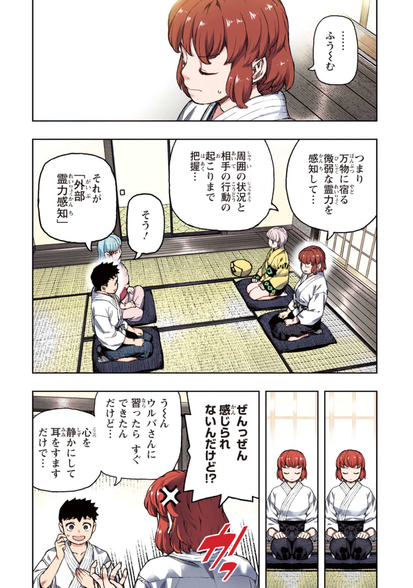 第 107 页