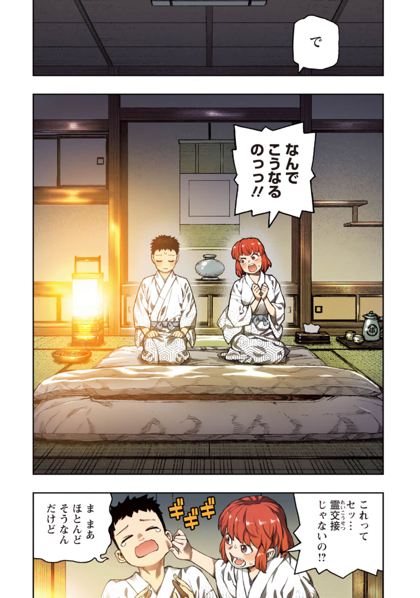 第 109 页