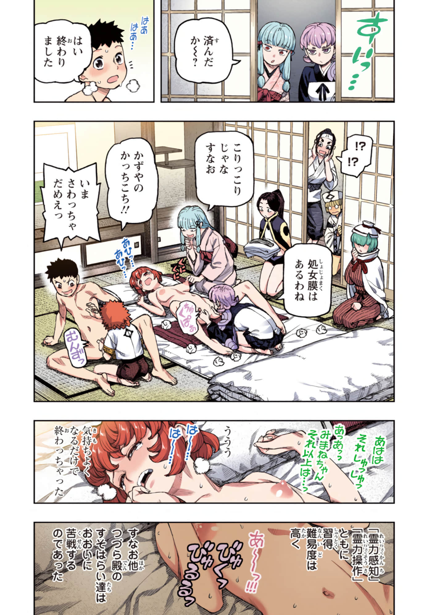 第 113 页