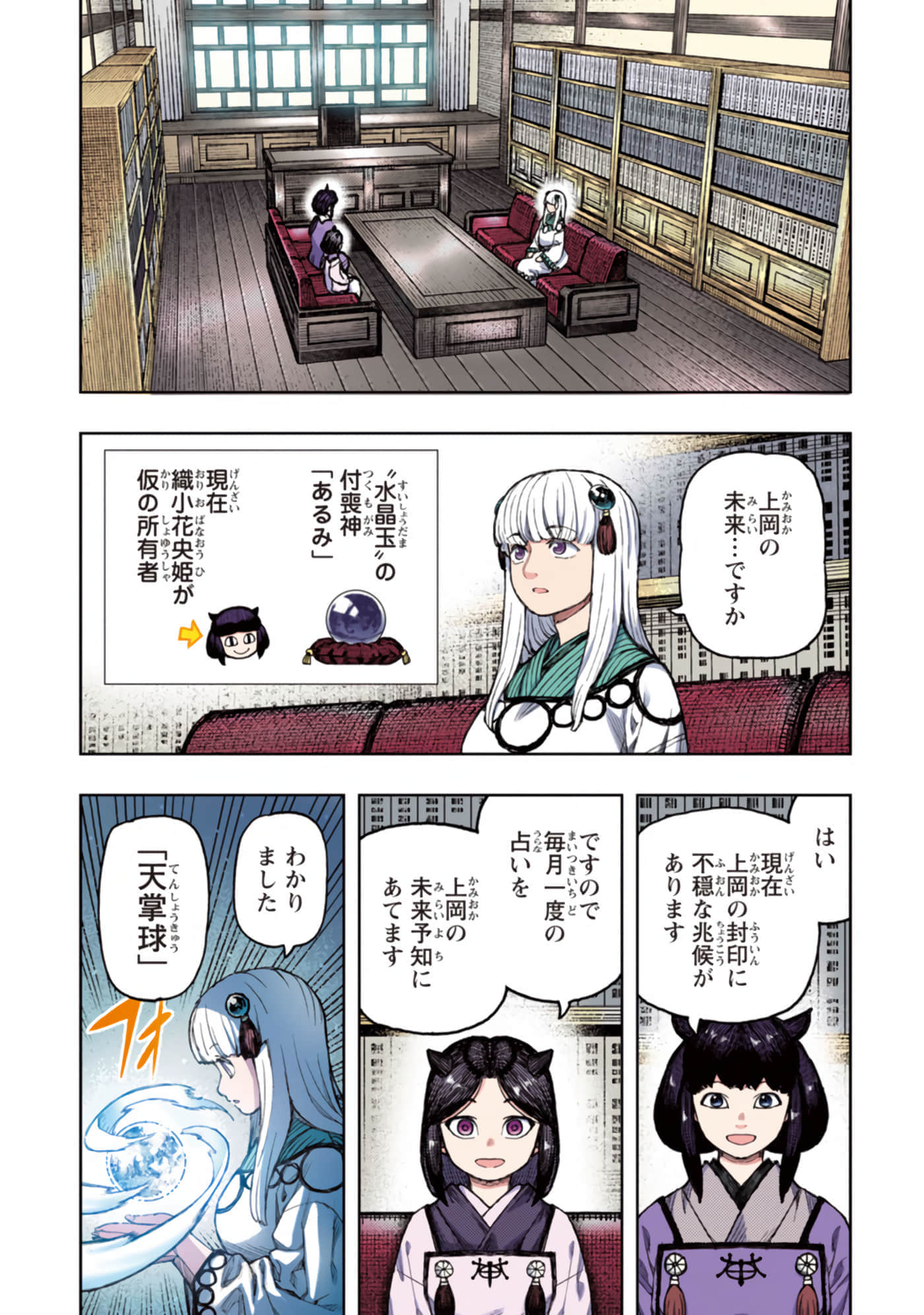 第 114 页