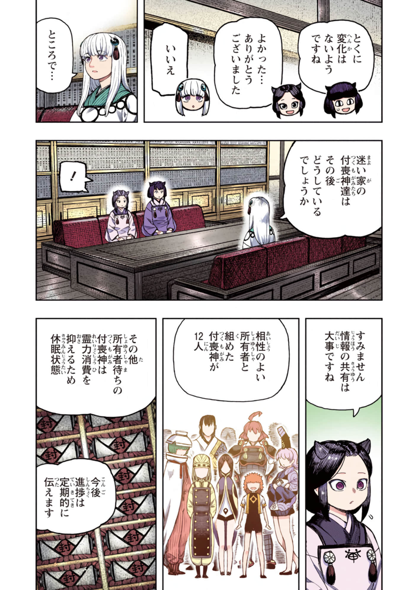 第 116 页