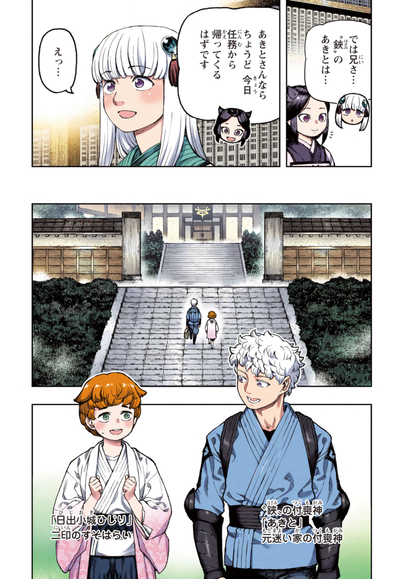 第 117 页