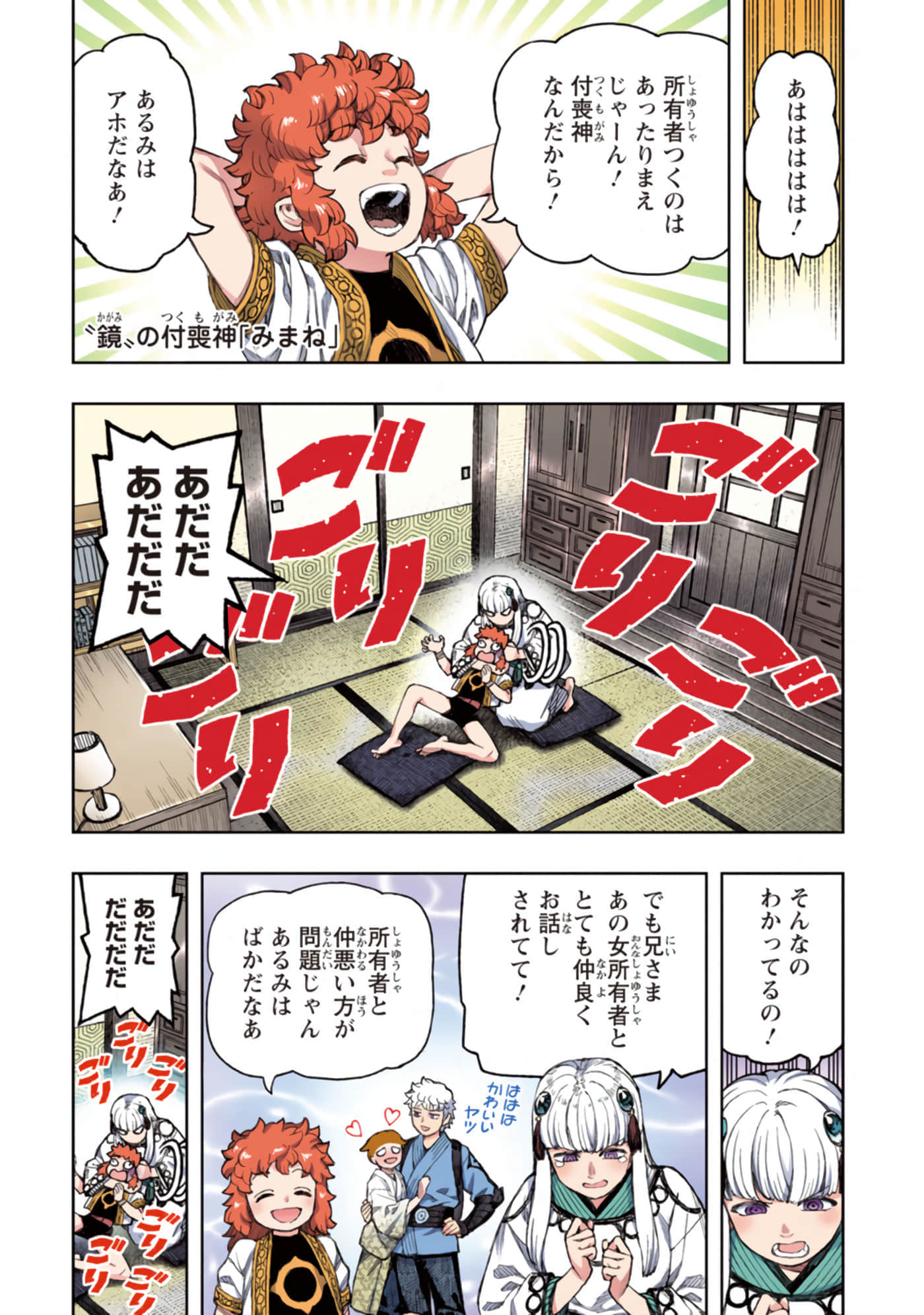 第 119 页