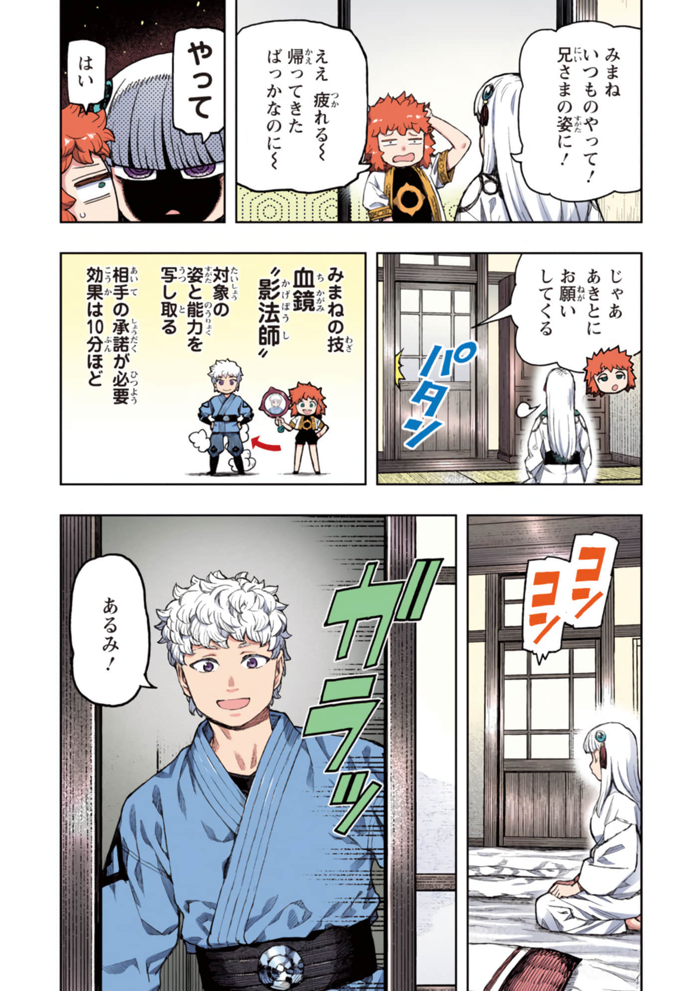 第 120 页