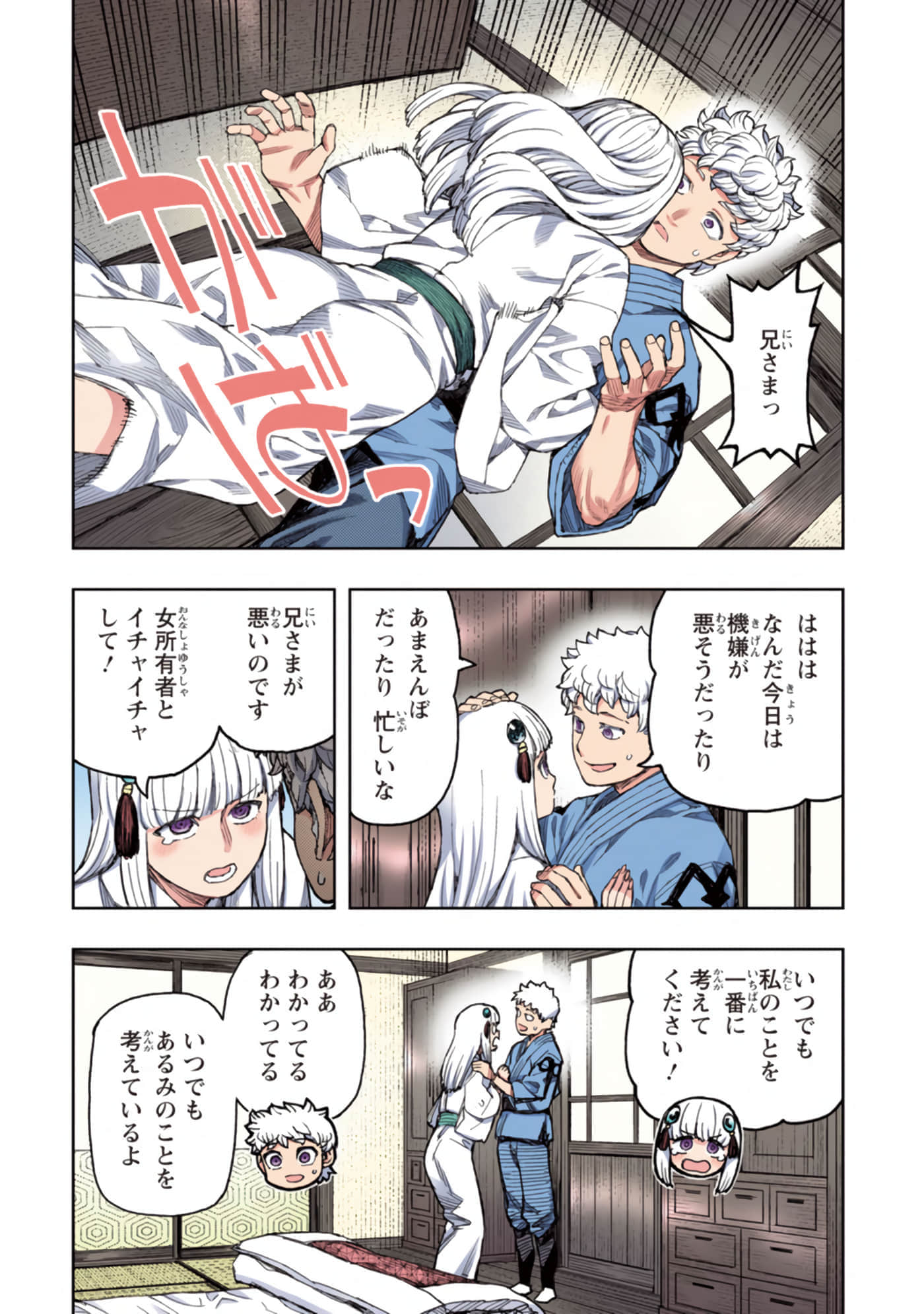 第 121 页