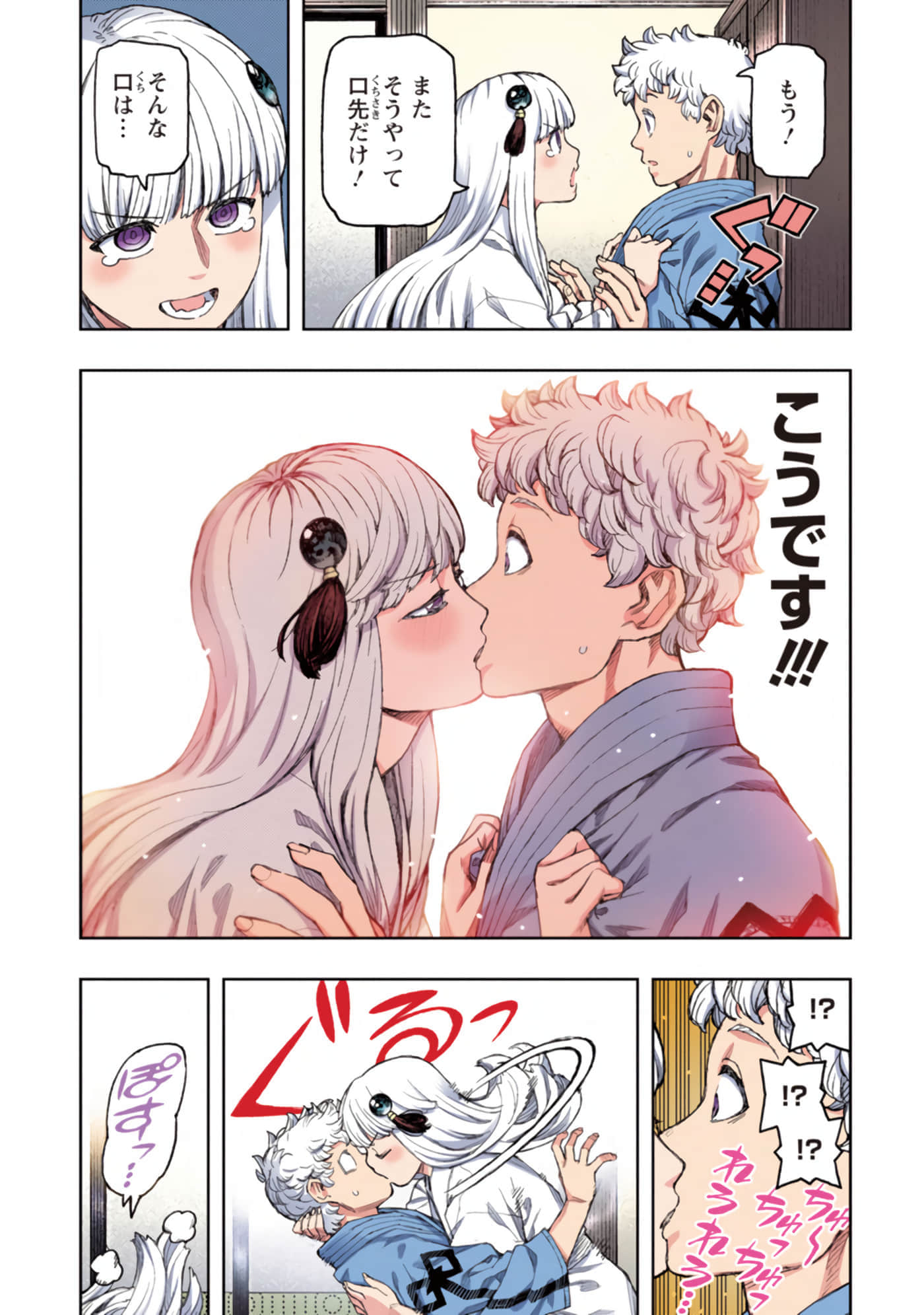 第 122 页