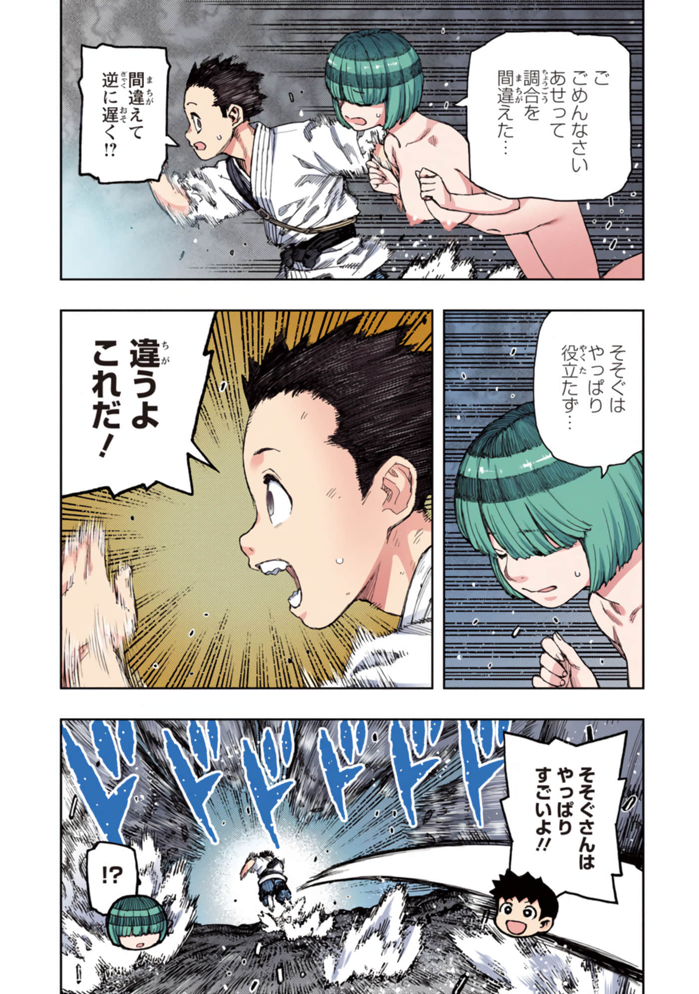 第 128 页
