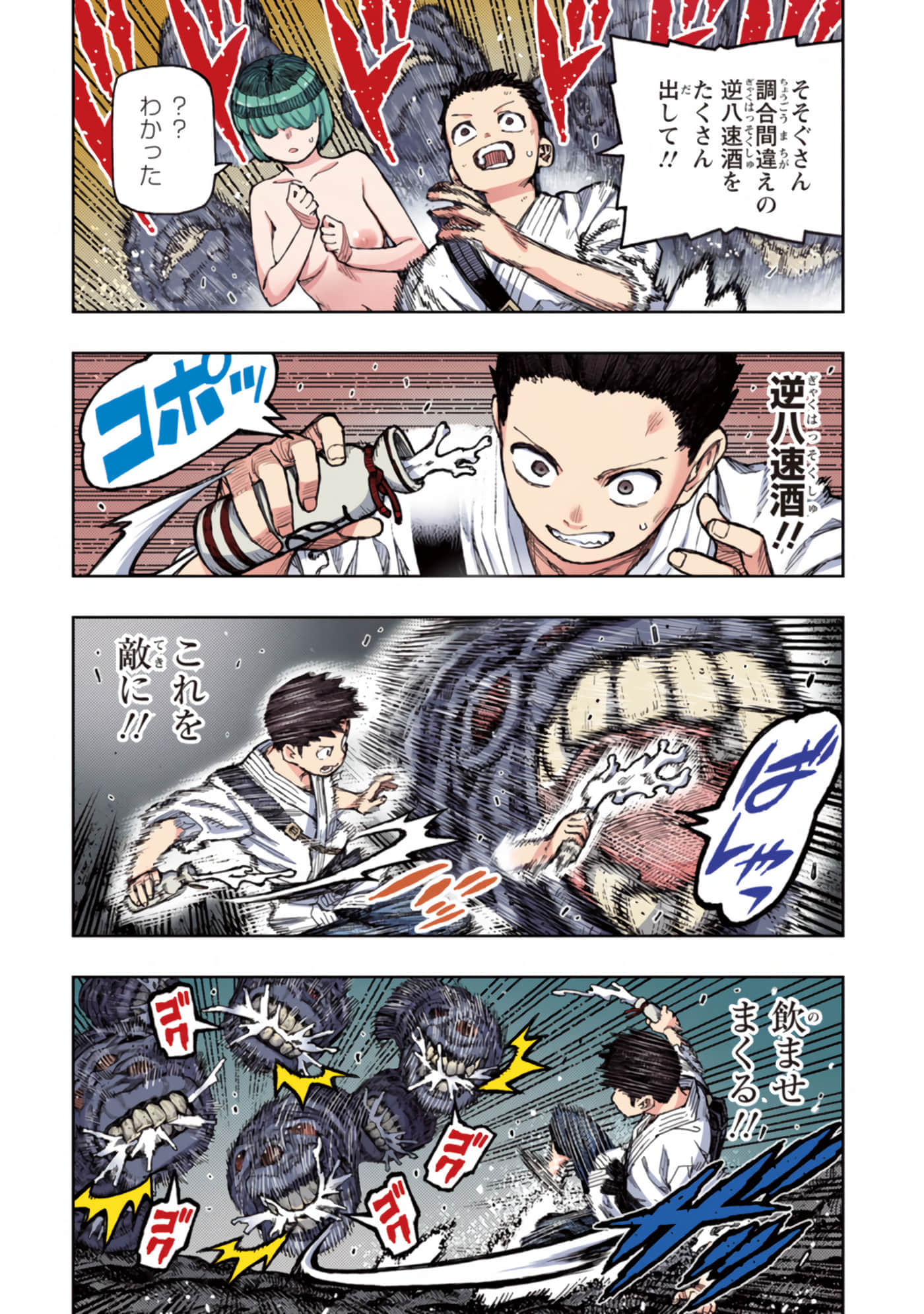 第 129 页