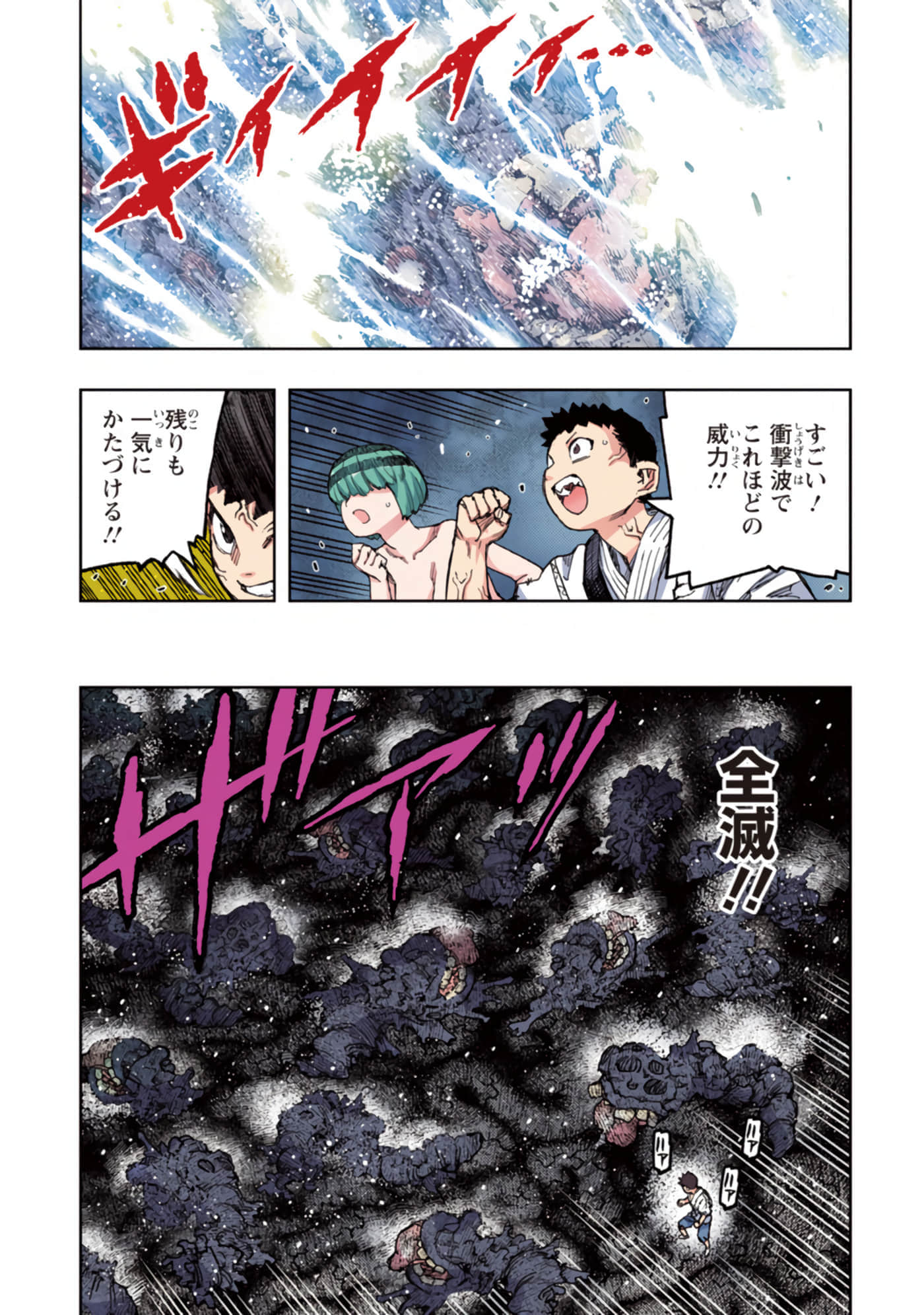 第 132 页