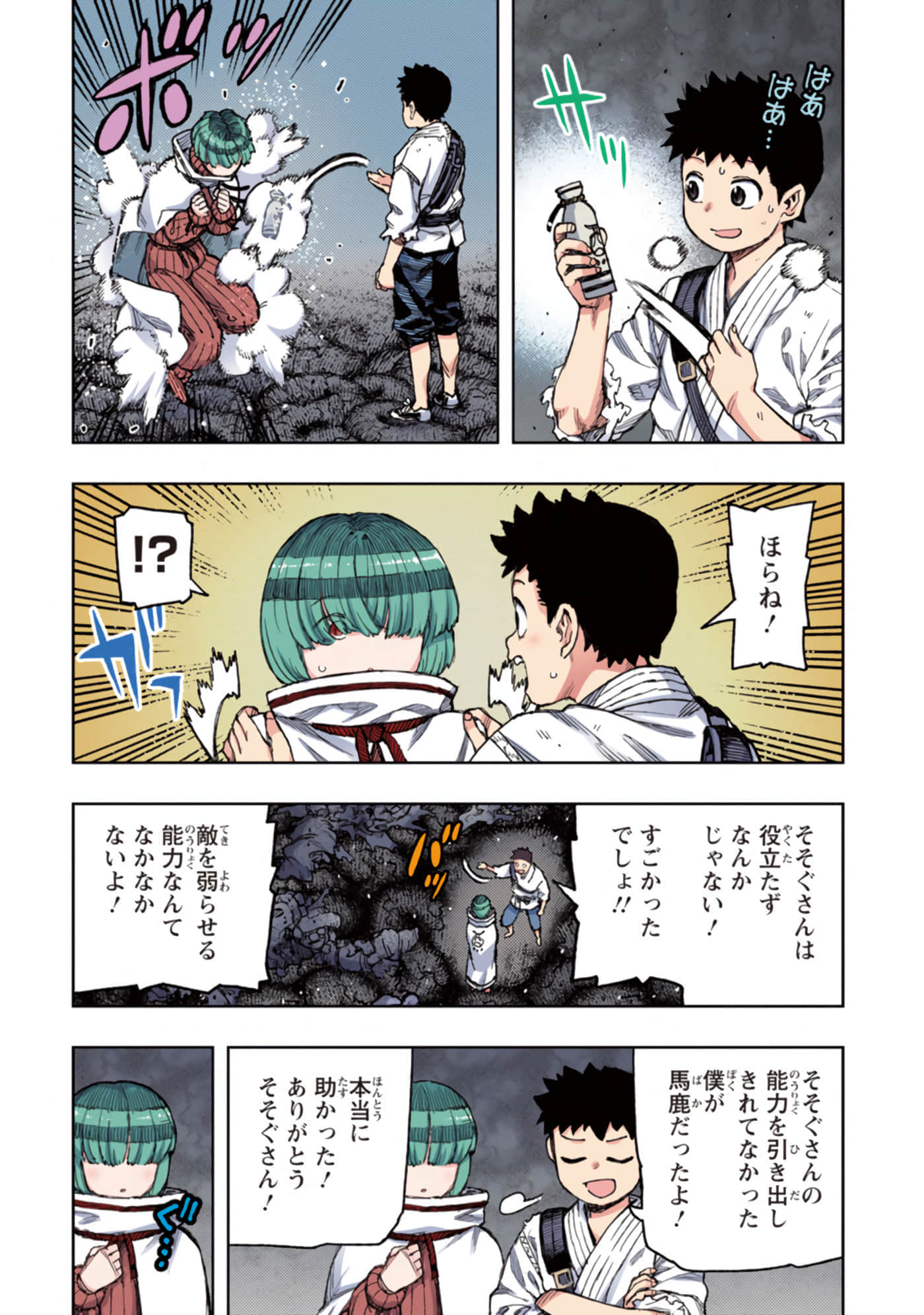 第 133 页