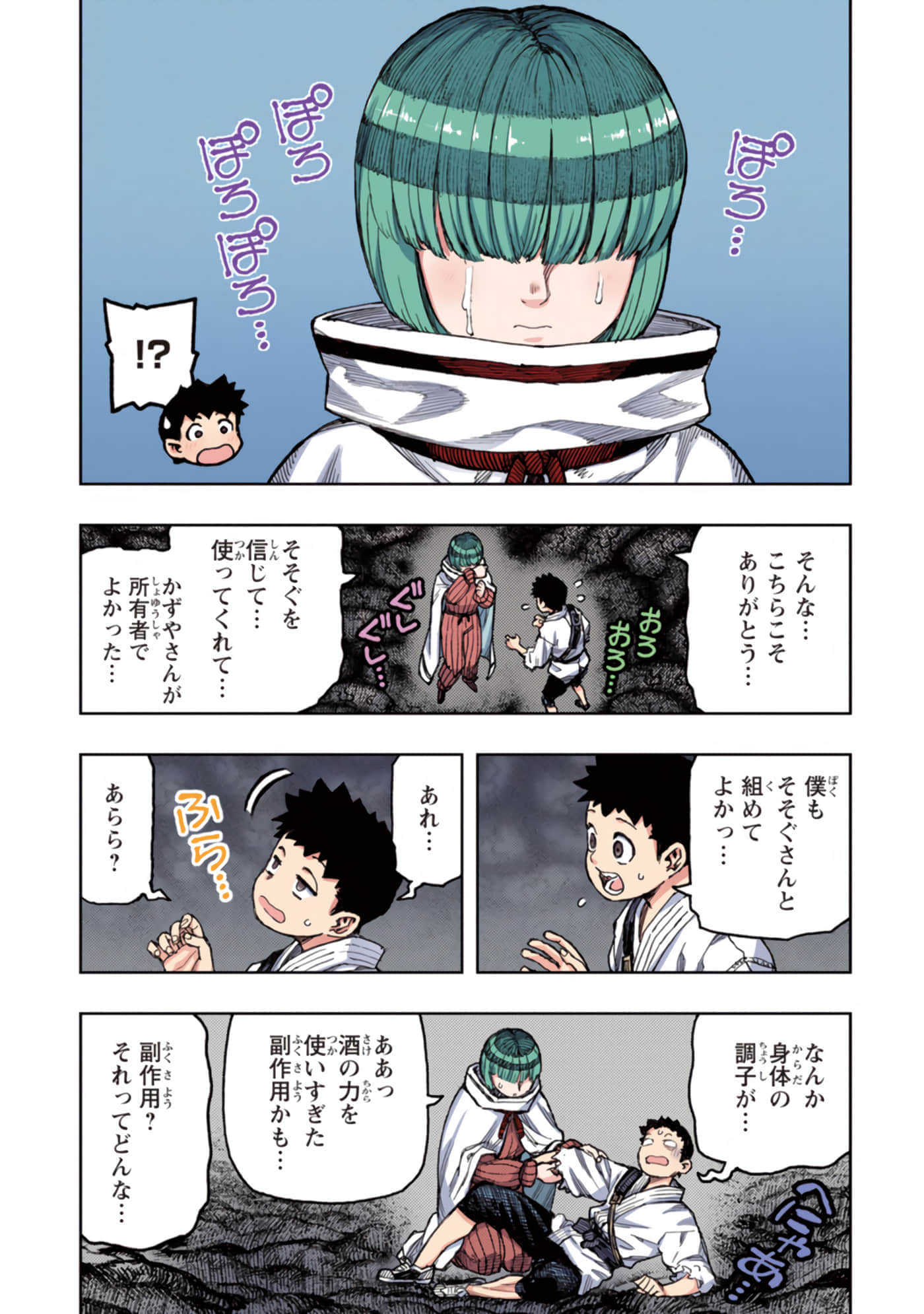 第 134 页