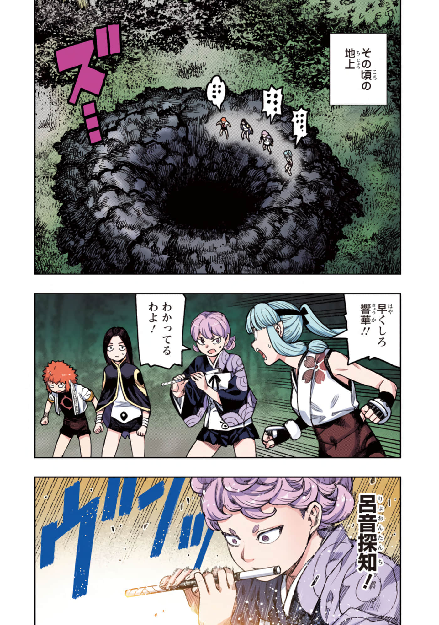 第 135 页
