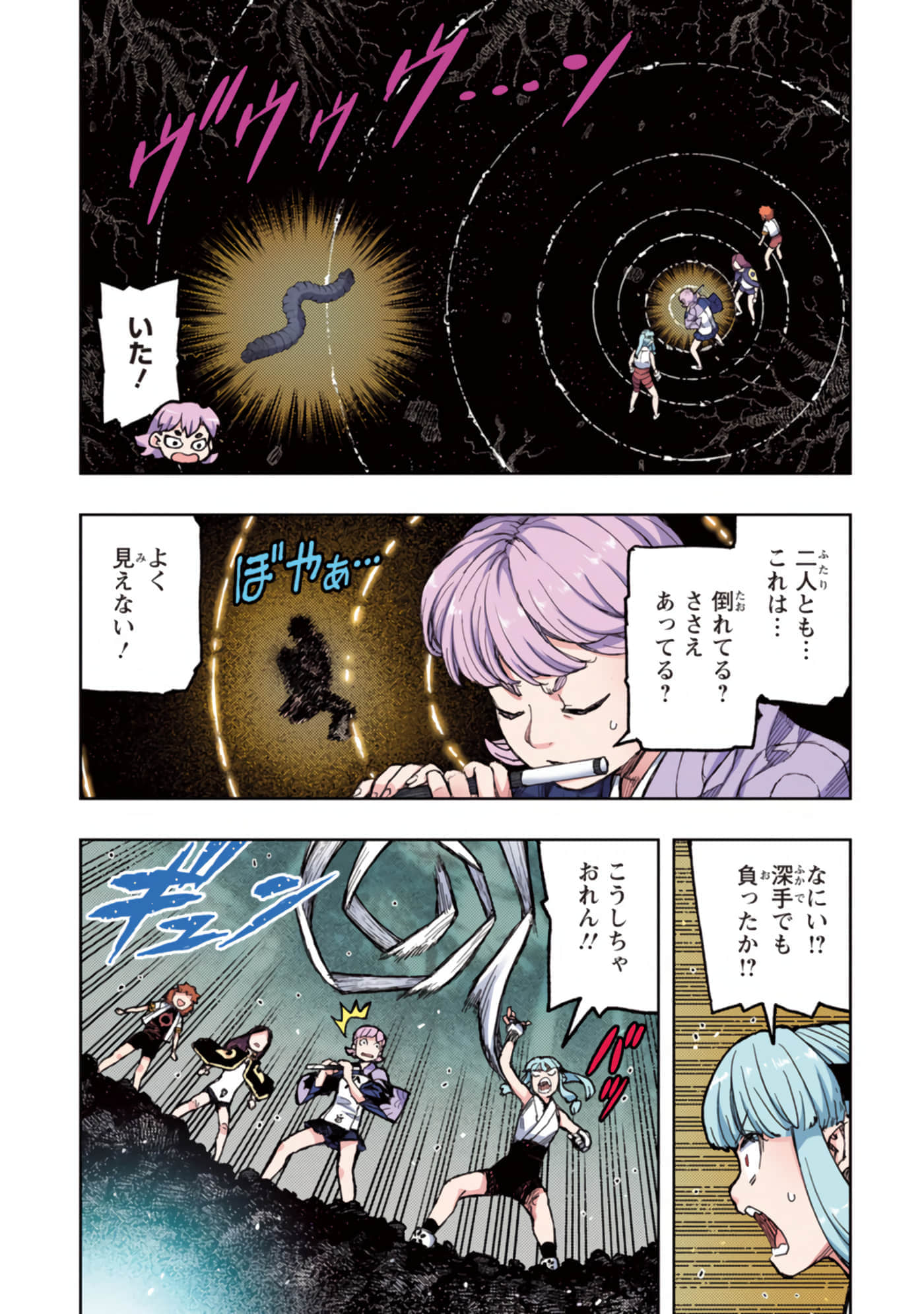 第 136 页