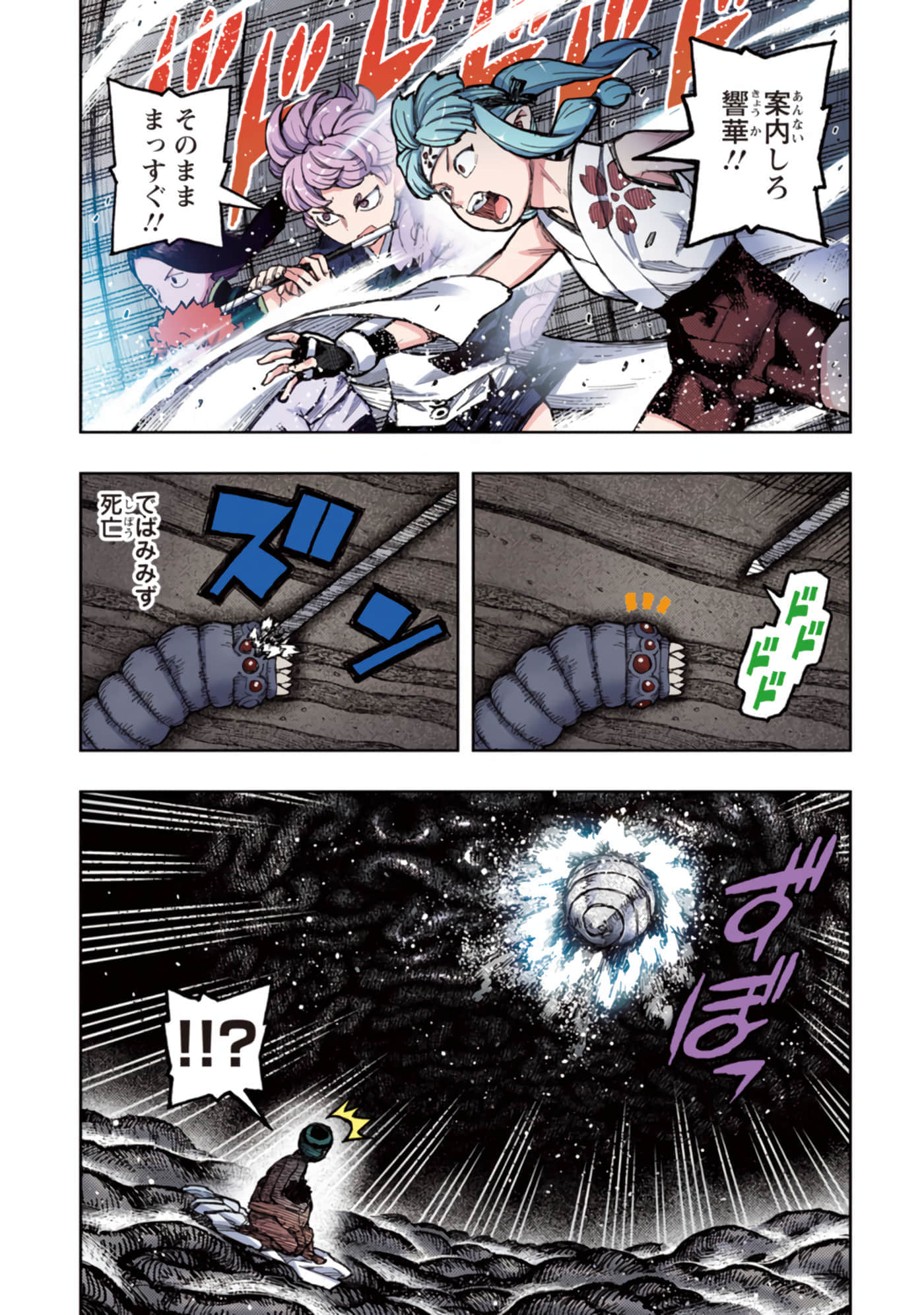 第 138 页